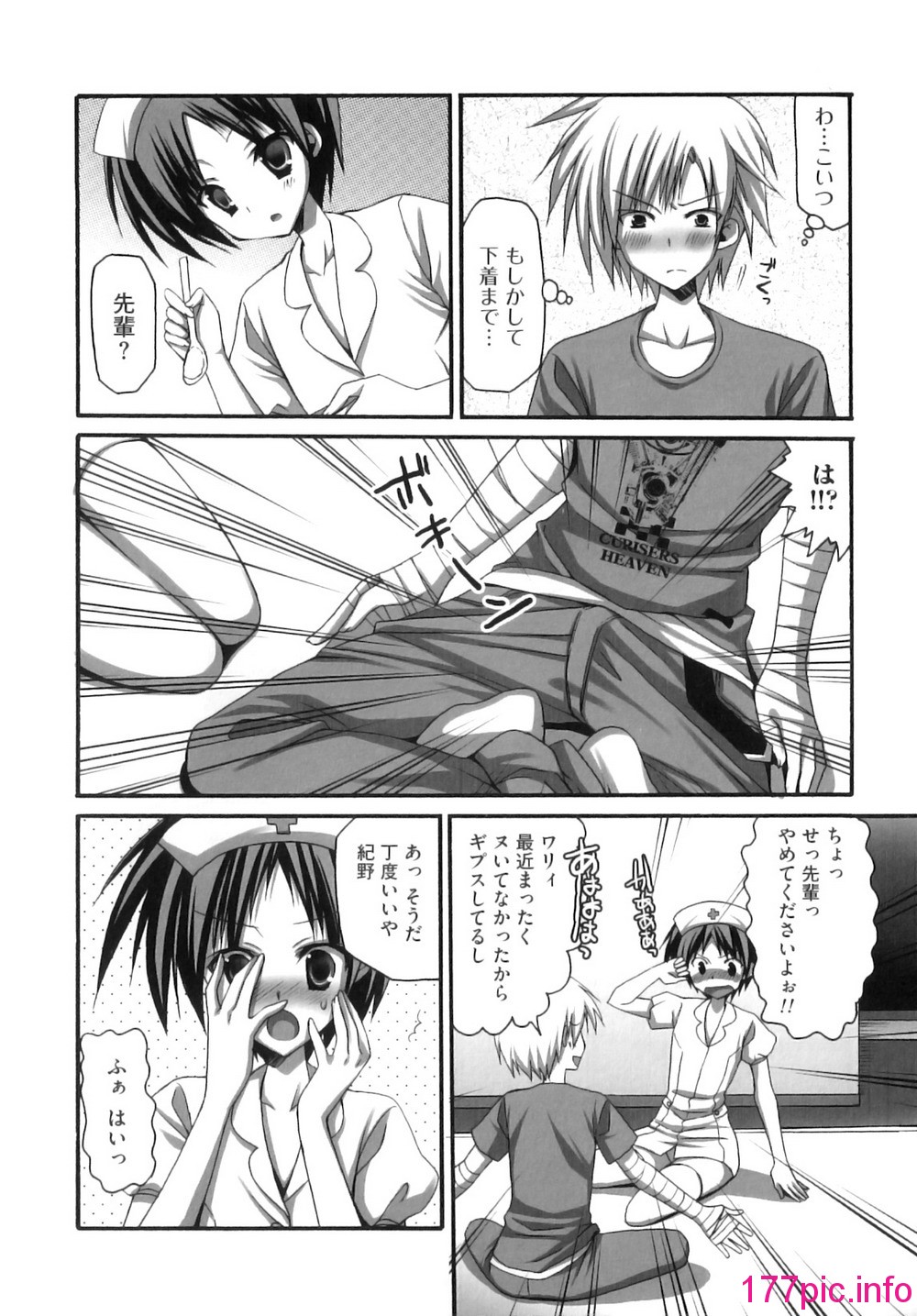 105