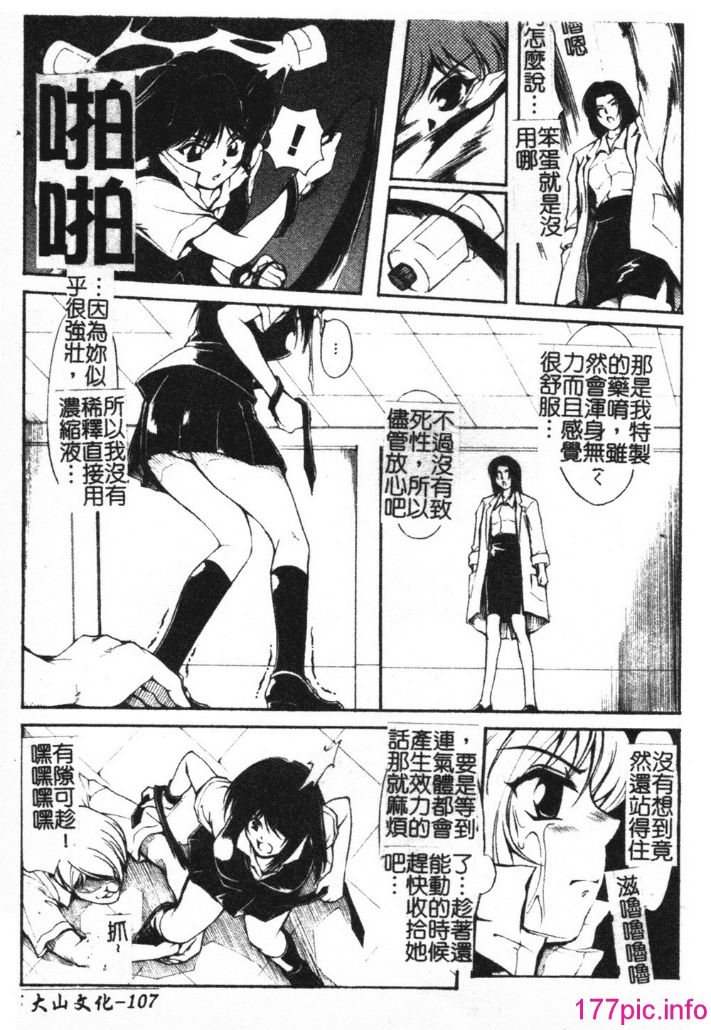 106