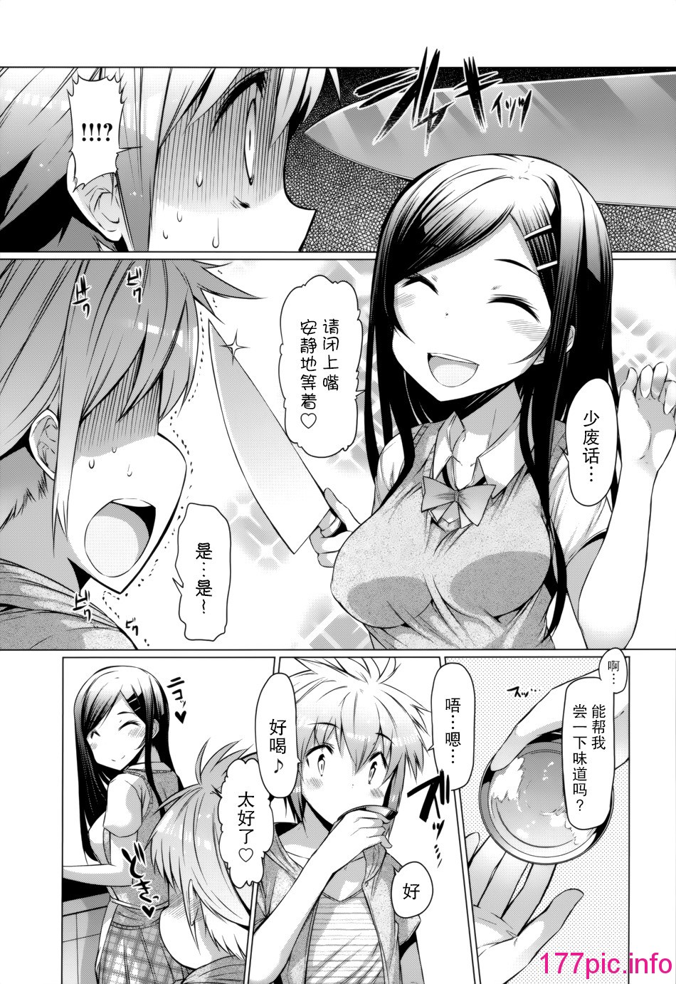 106