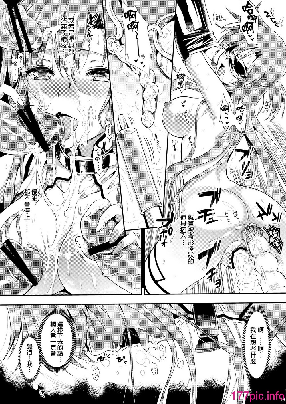 107
