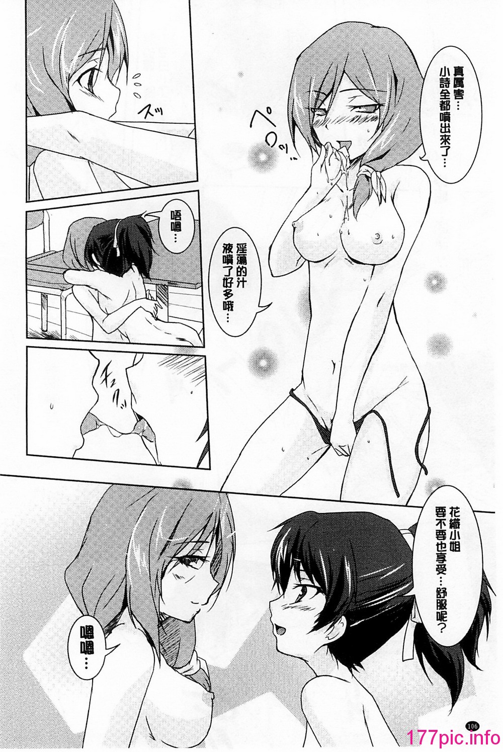 108