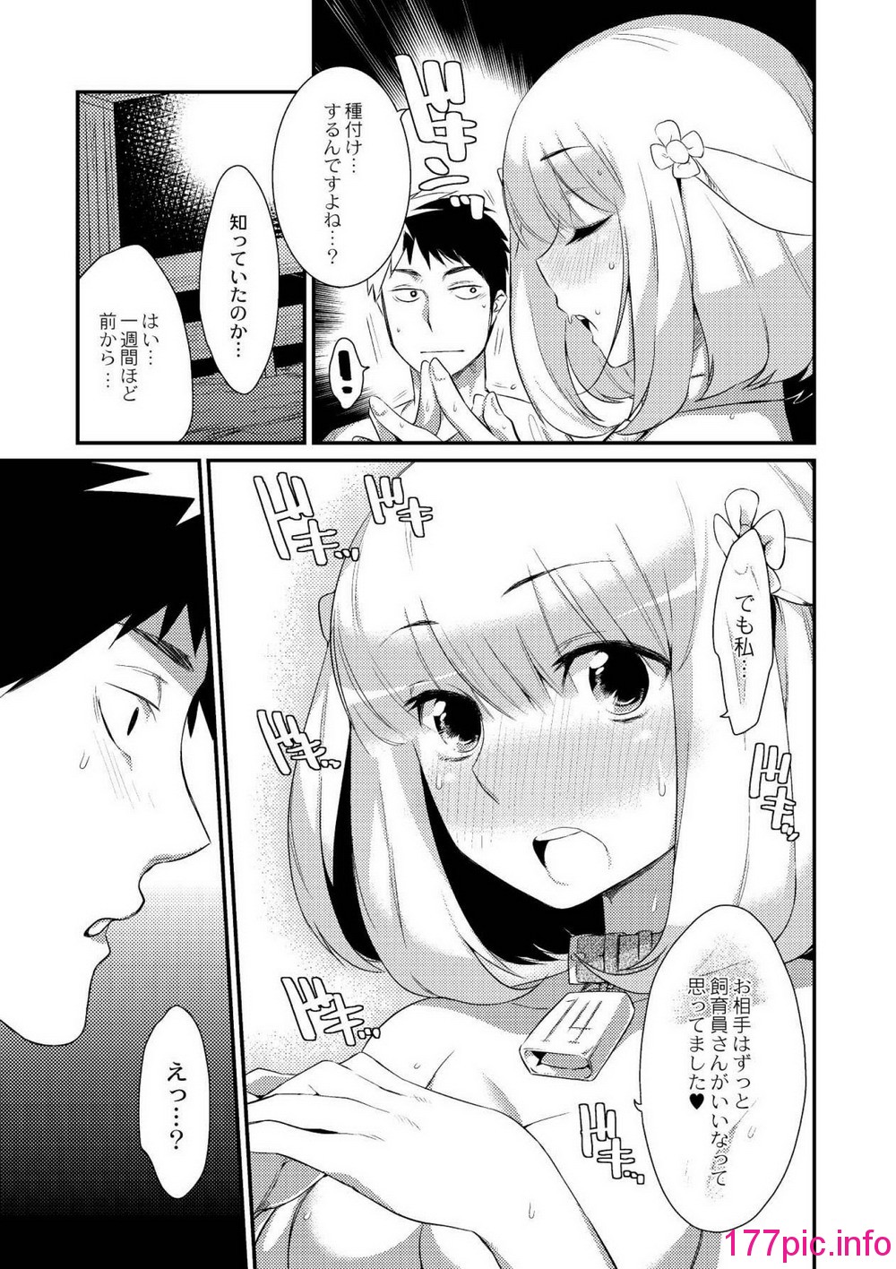 109