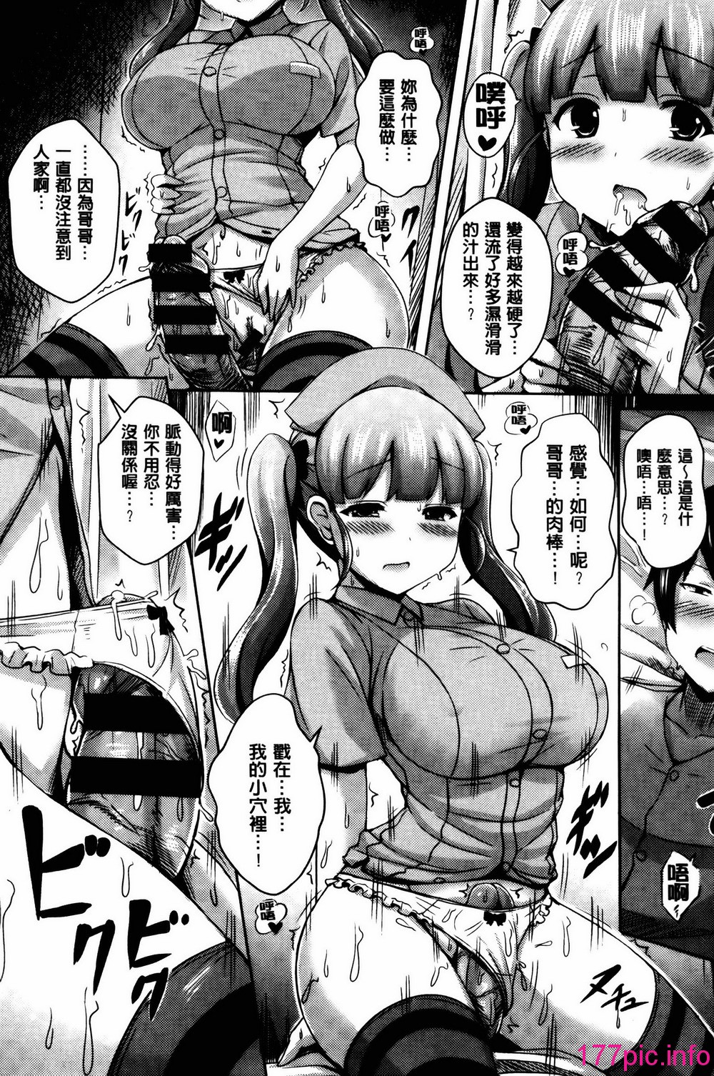 109