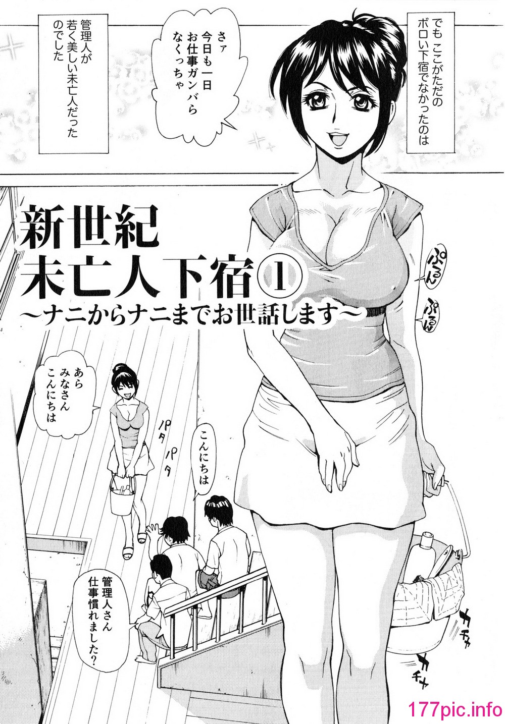 109