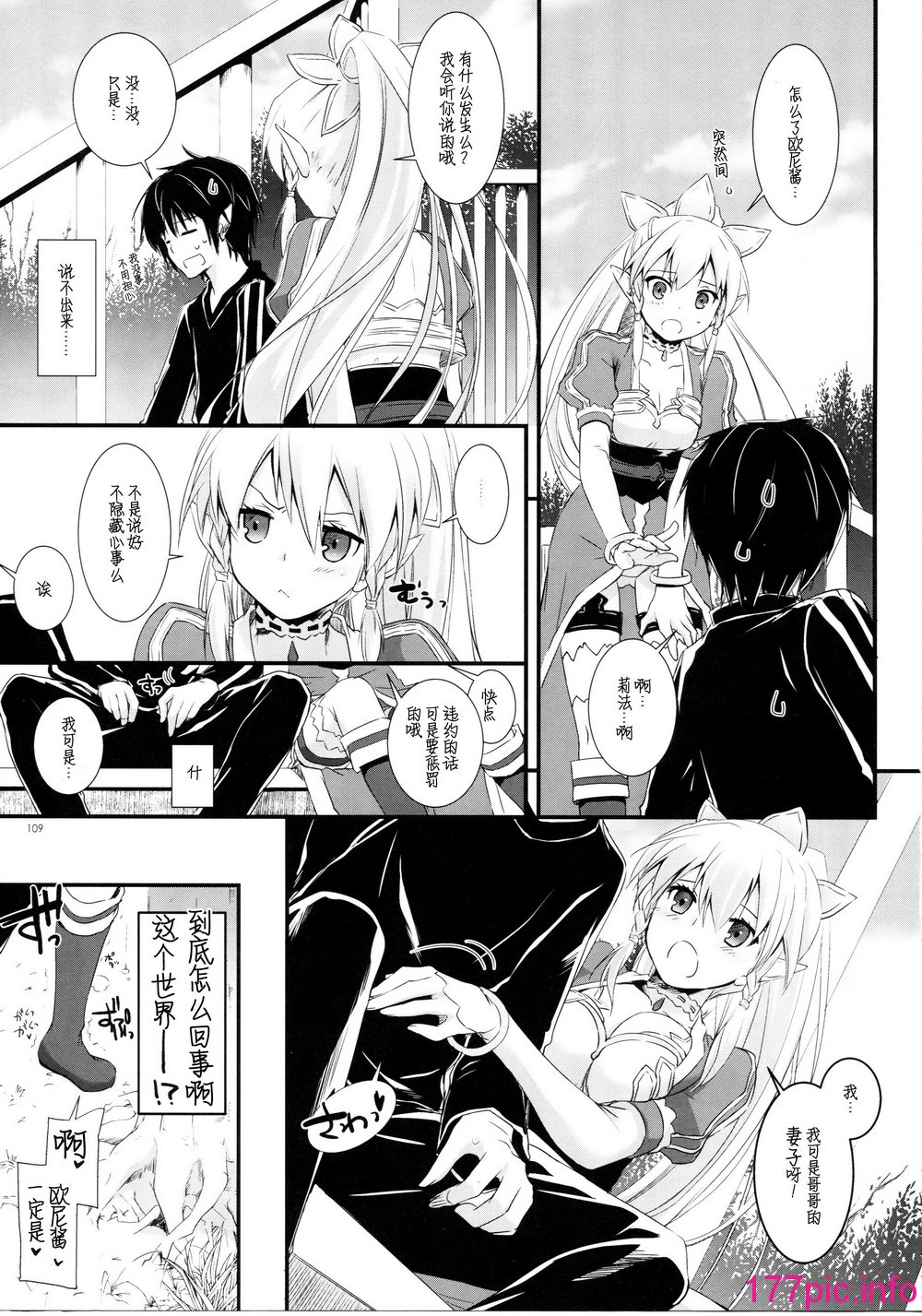 109