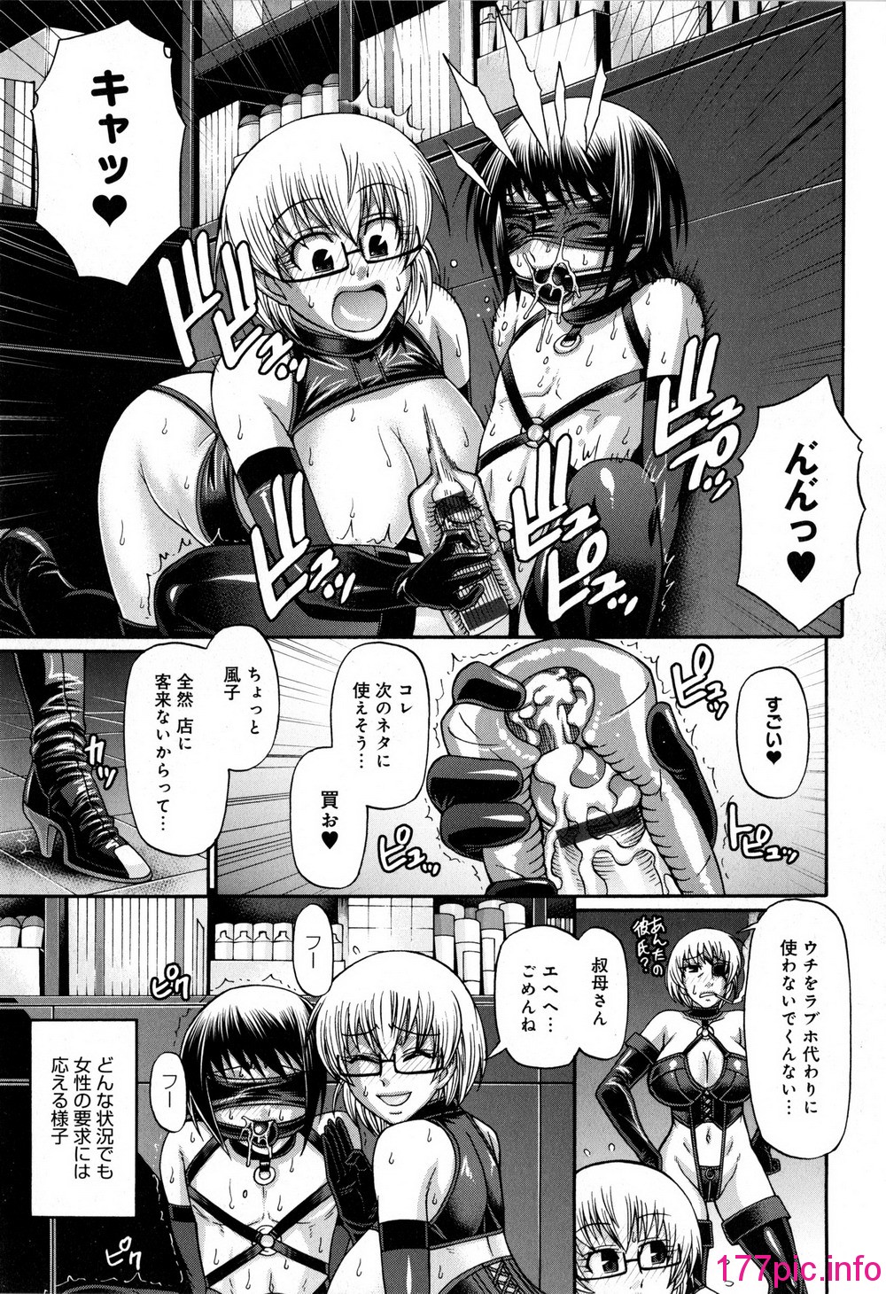 109