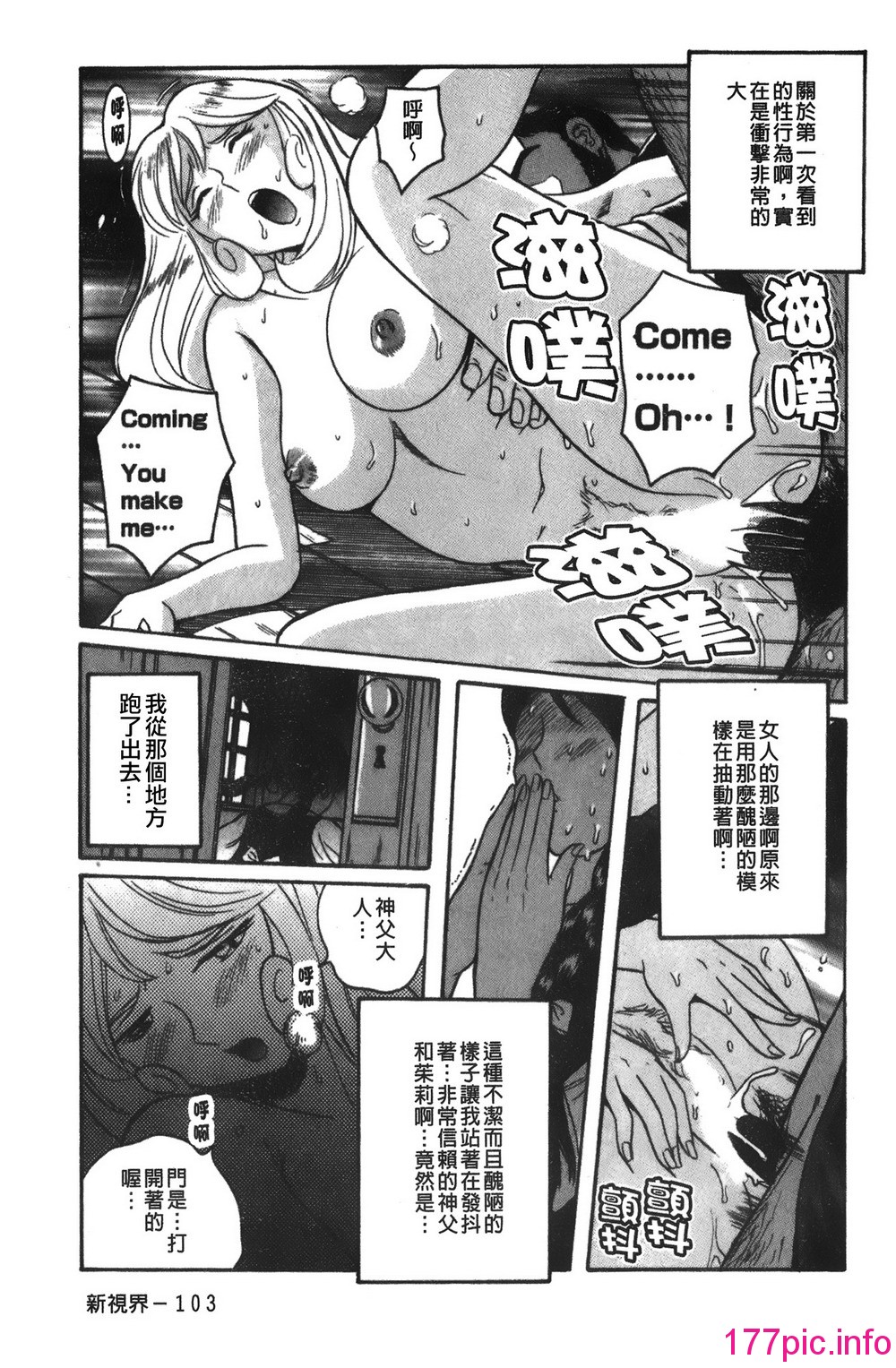 109