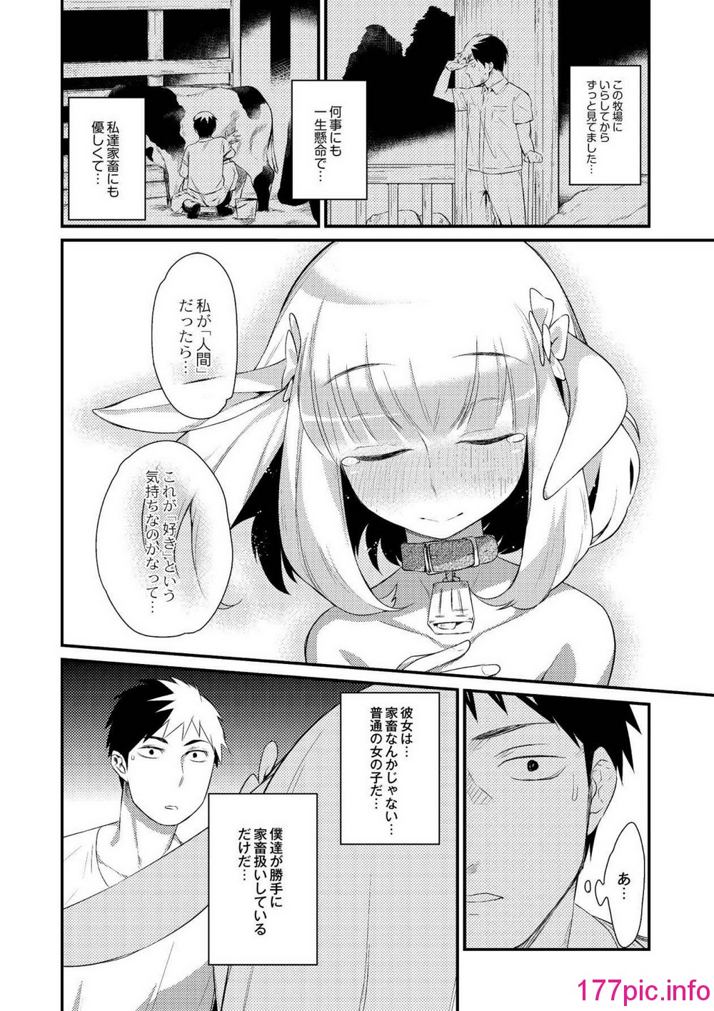 110