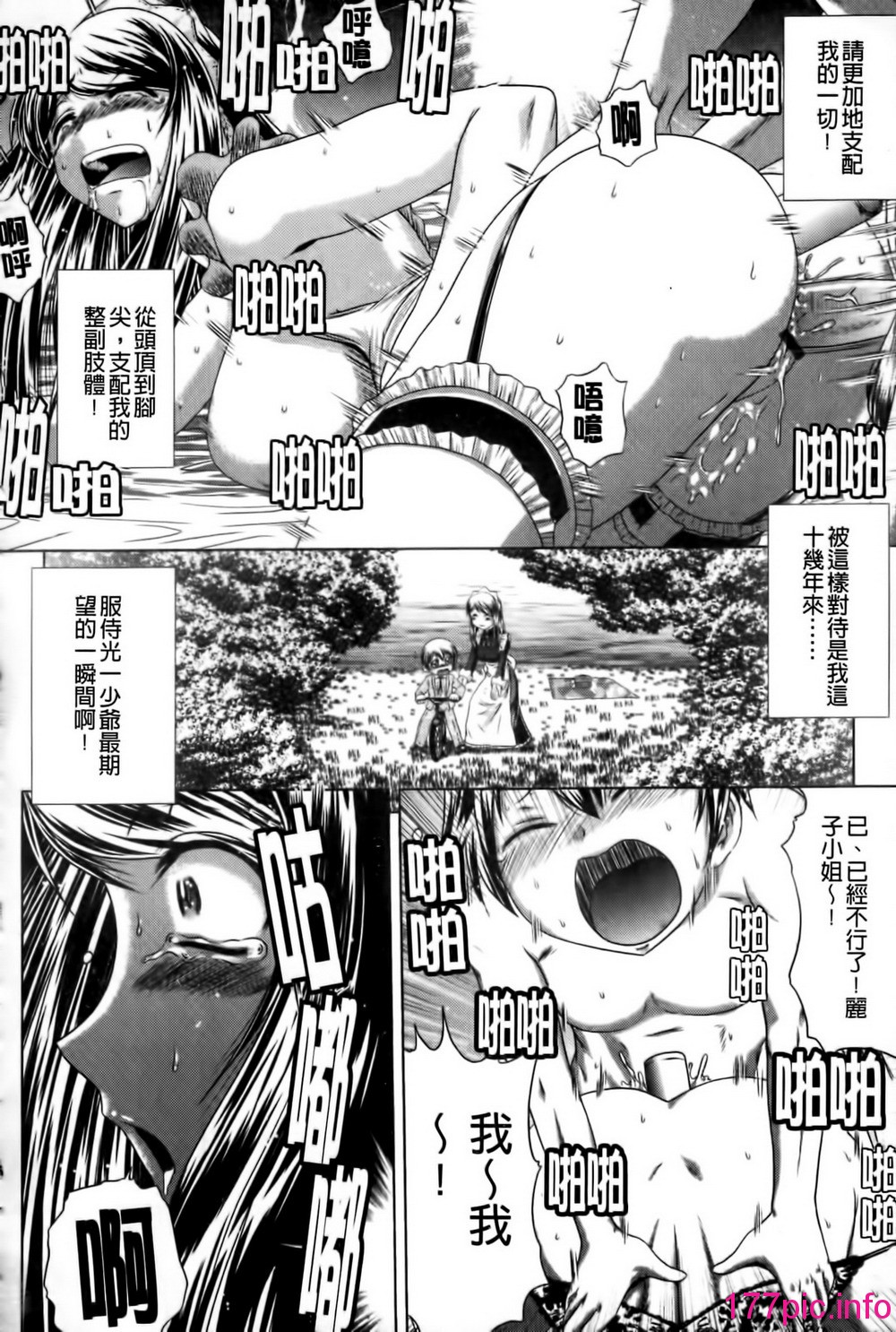 110