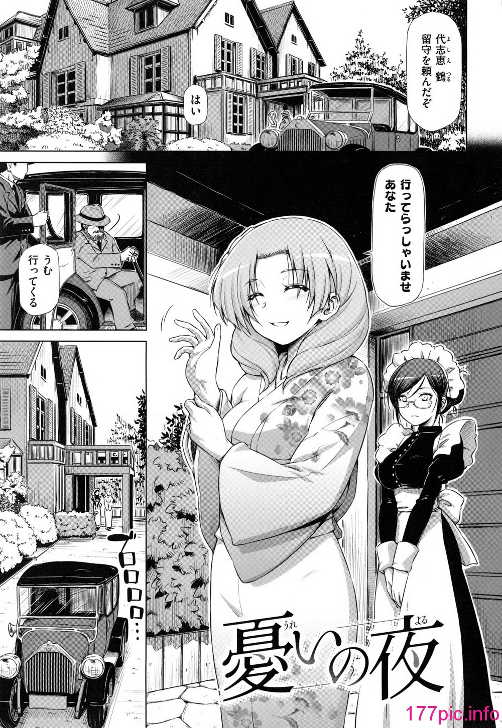 110