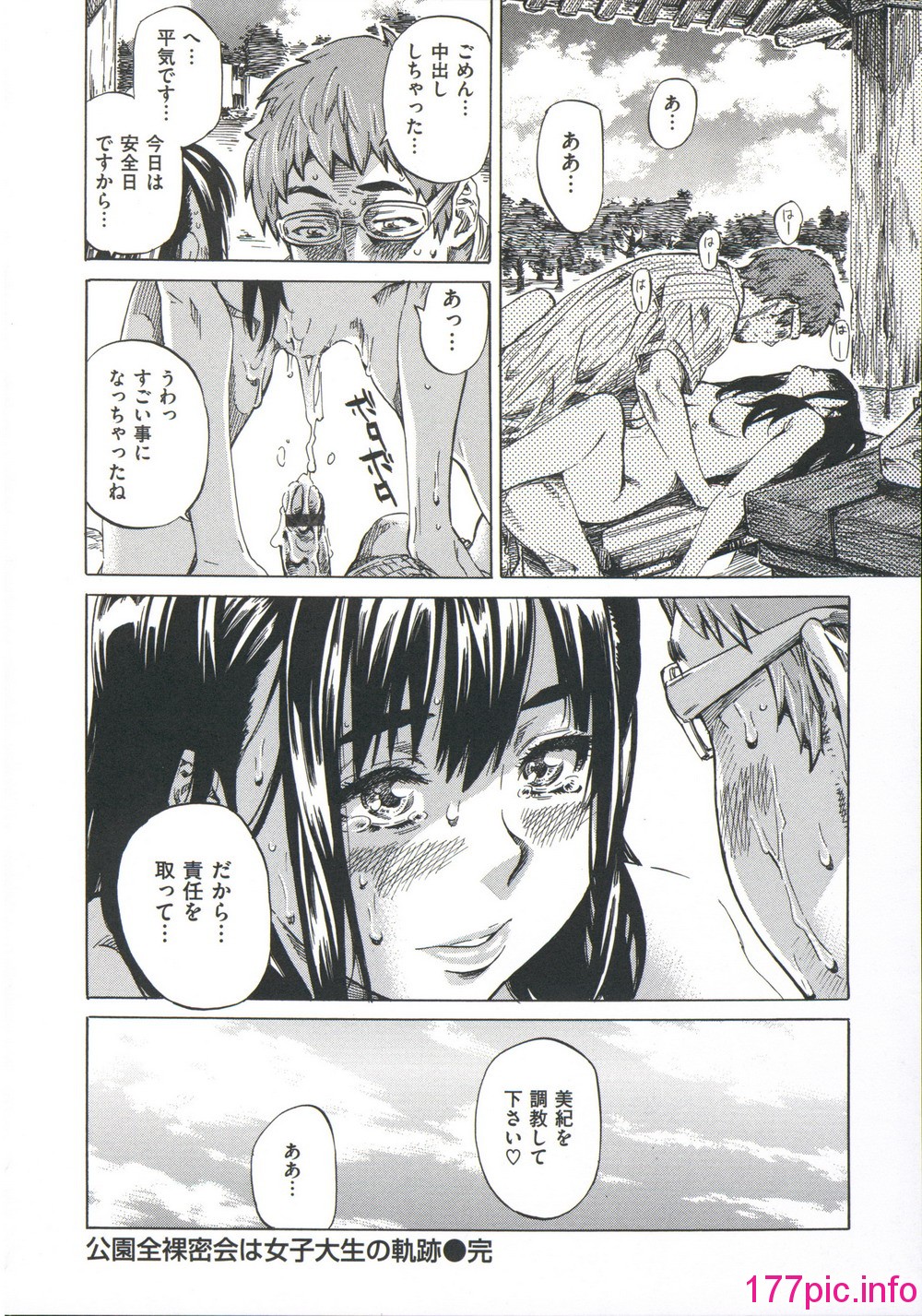 110