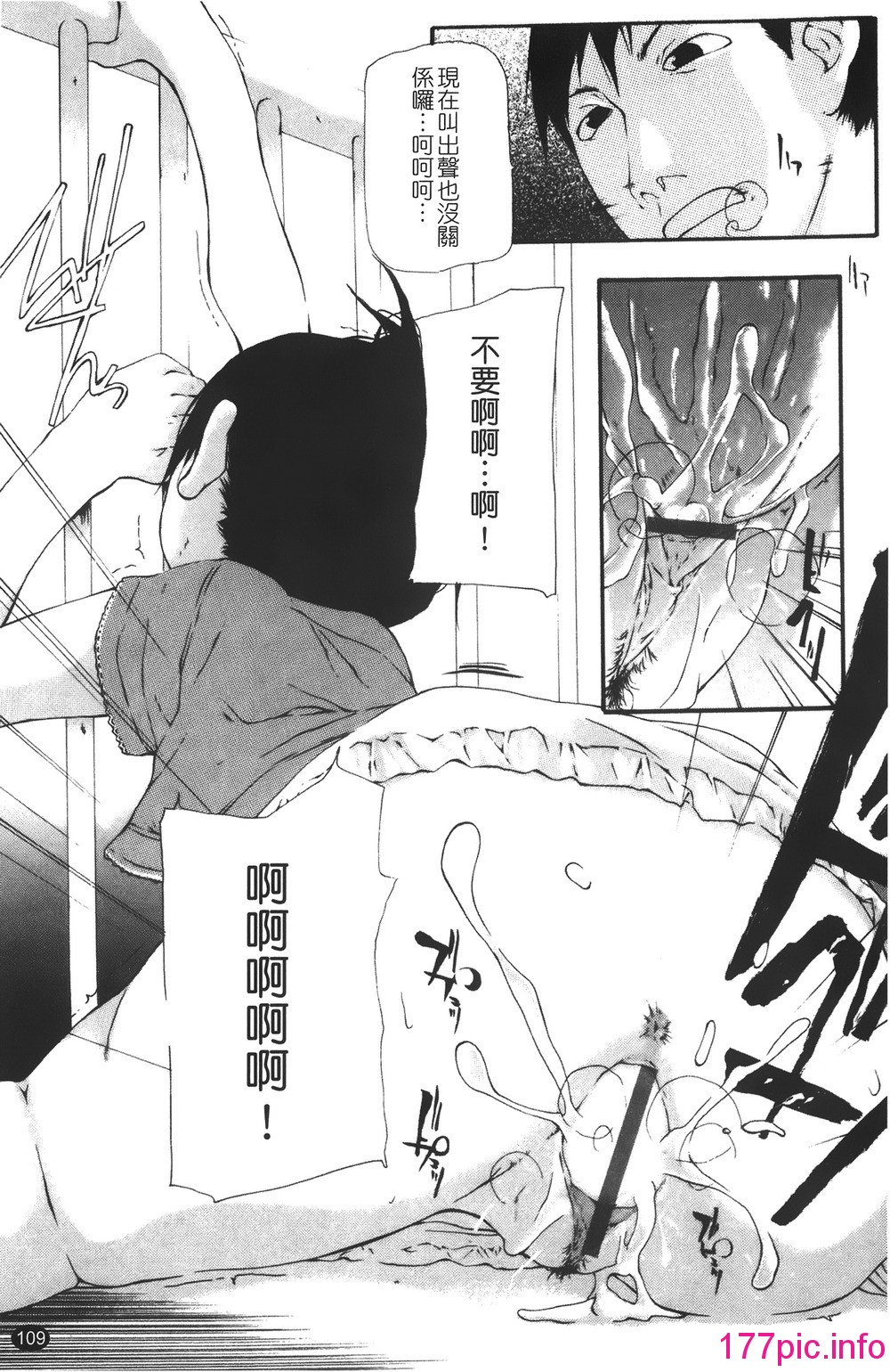 110
