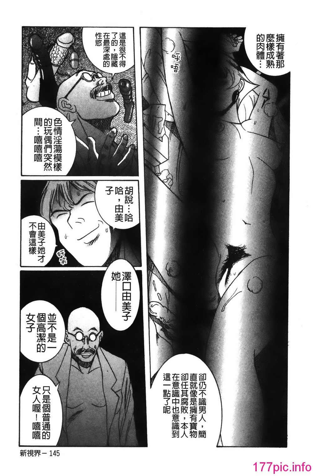 111