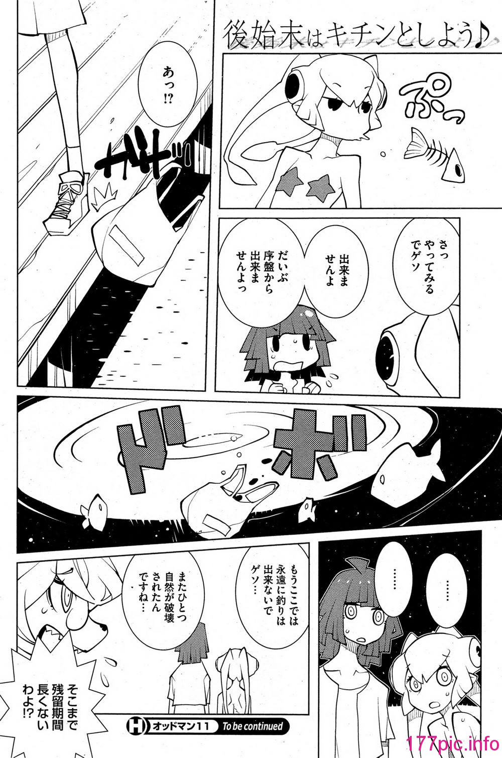 112