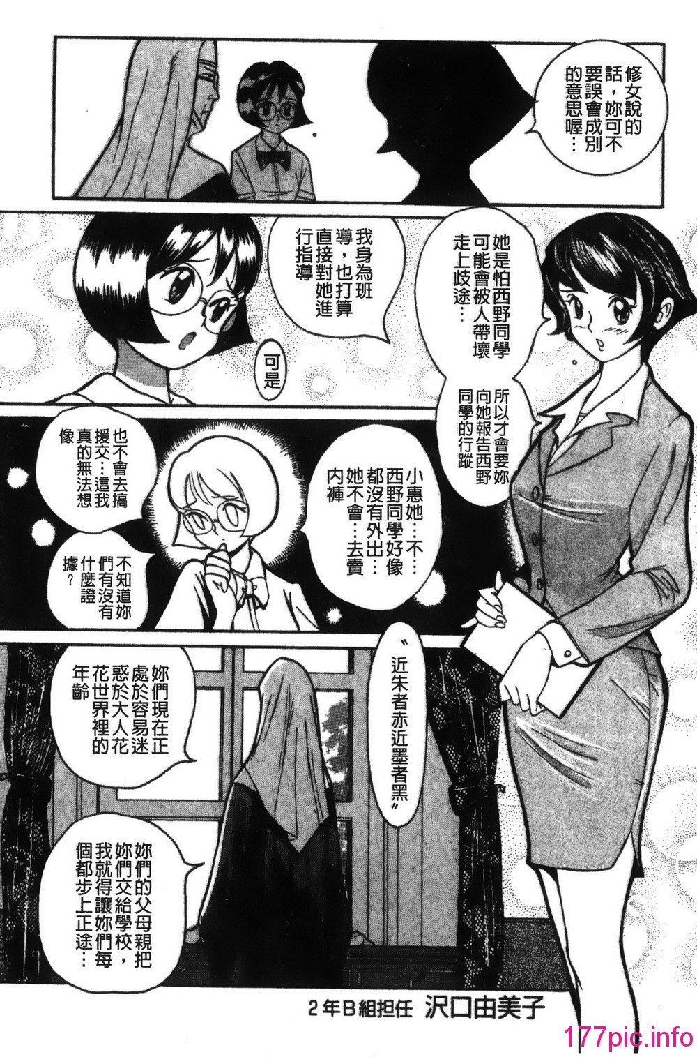 112