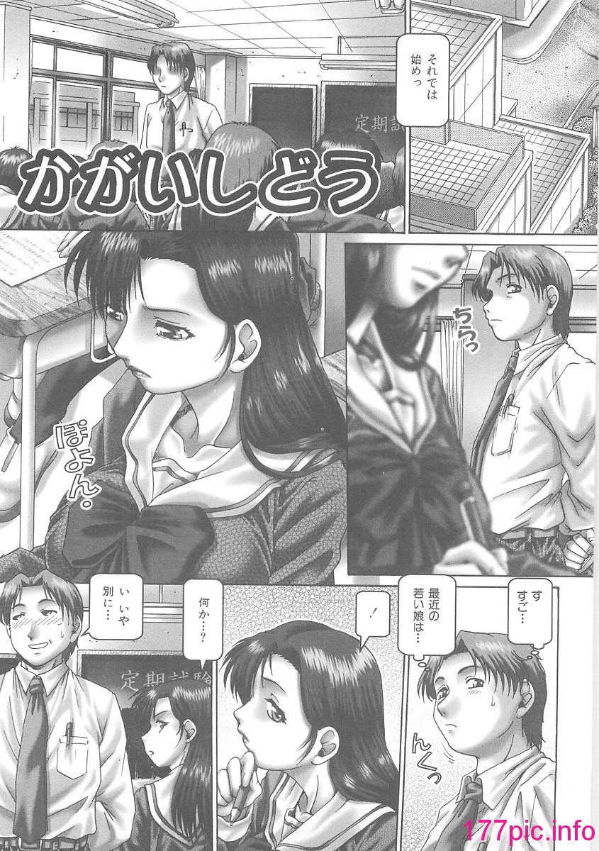 112