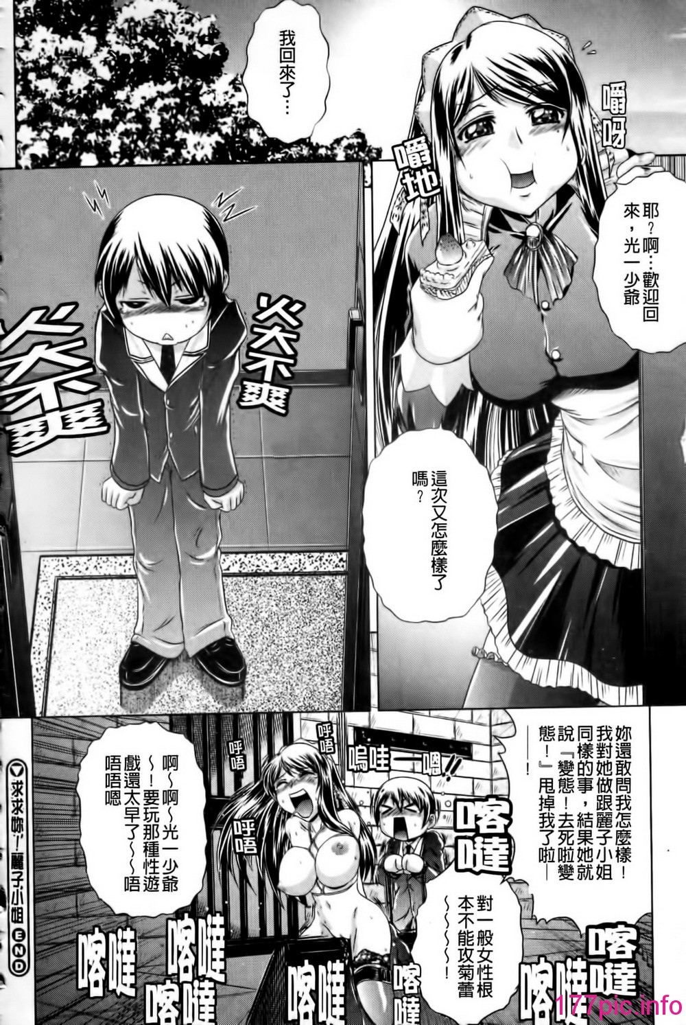 114