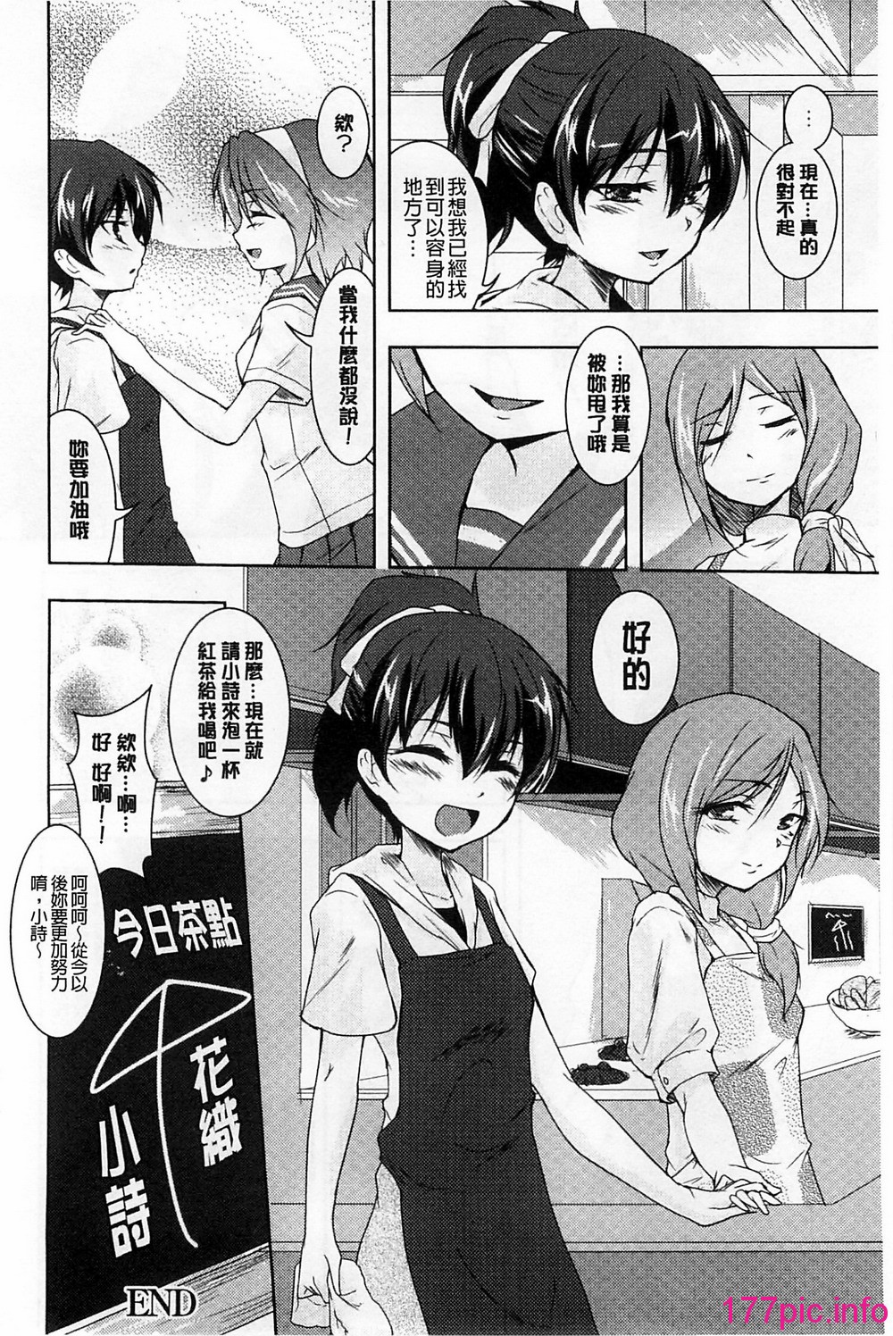 114