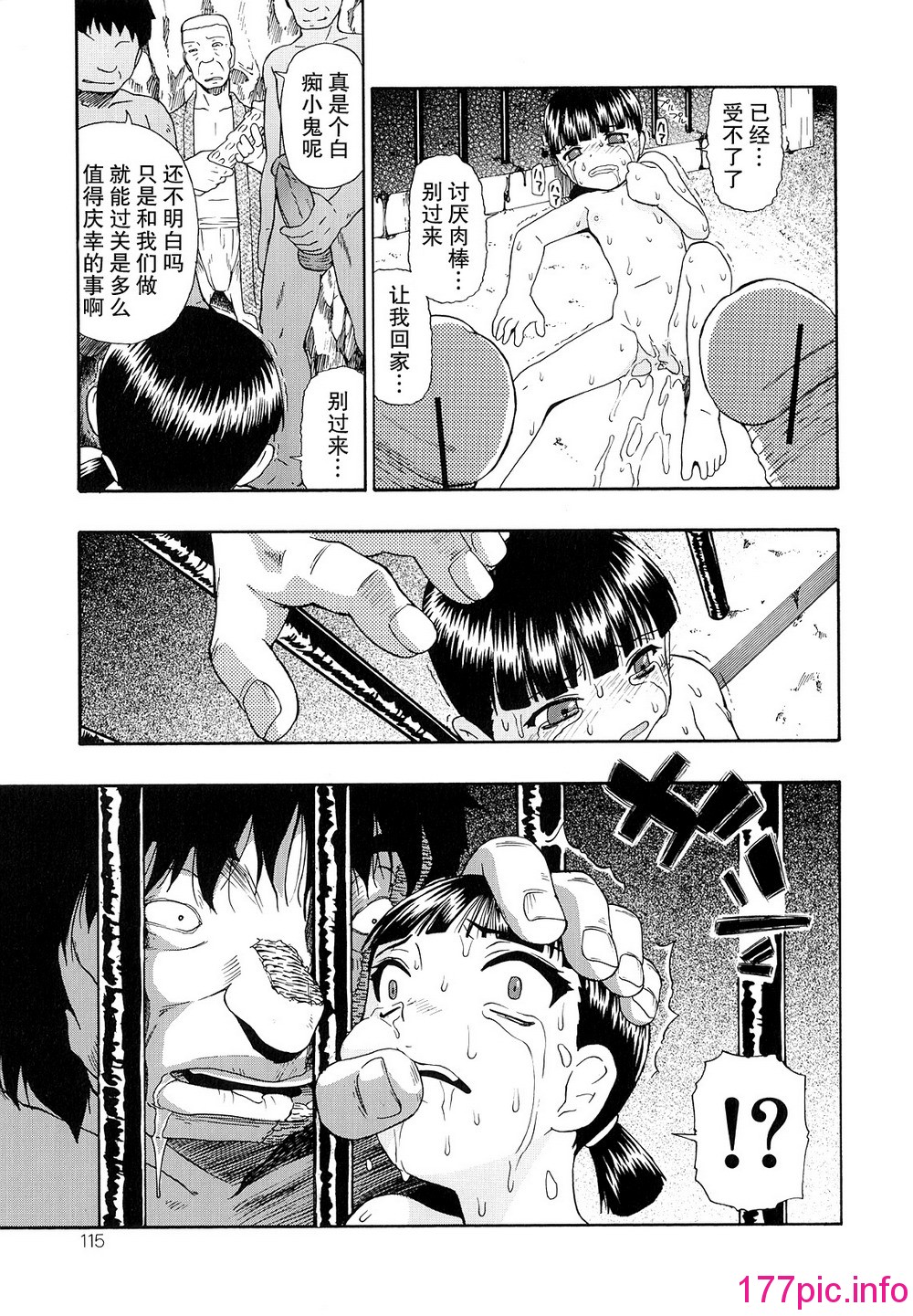 115