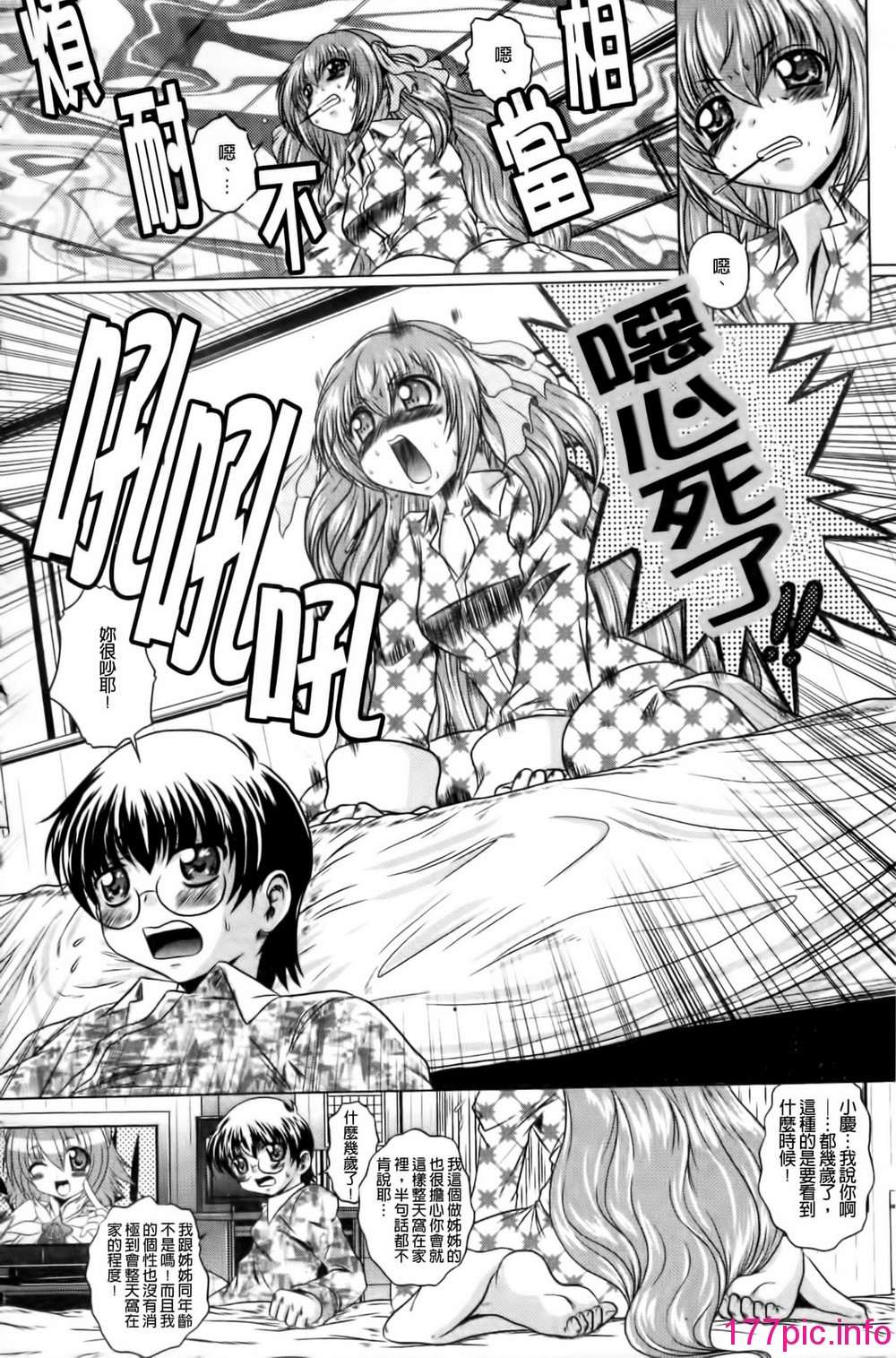 116