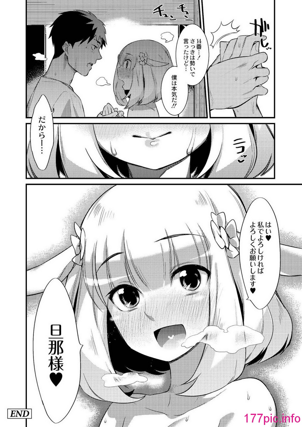116