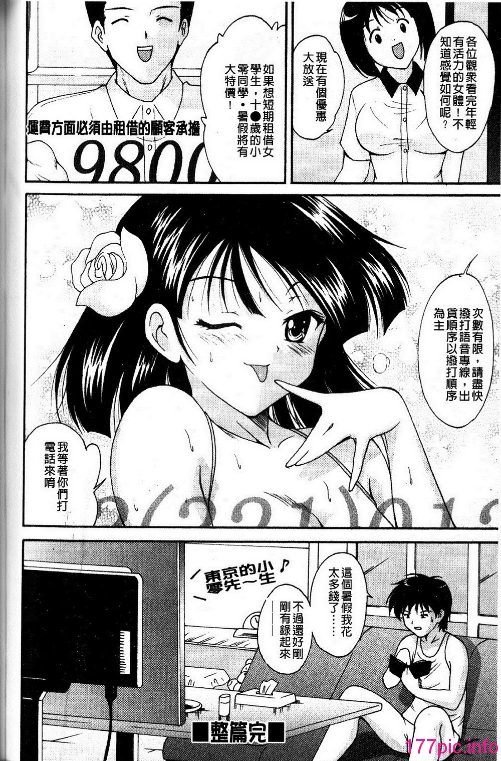 117