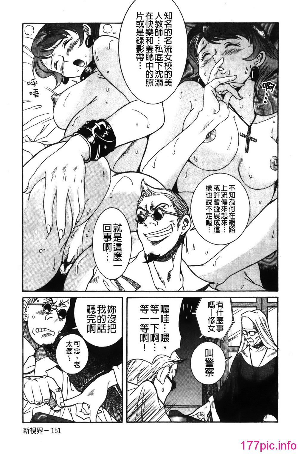 117