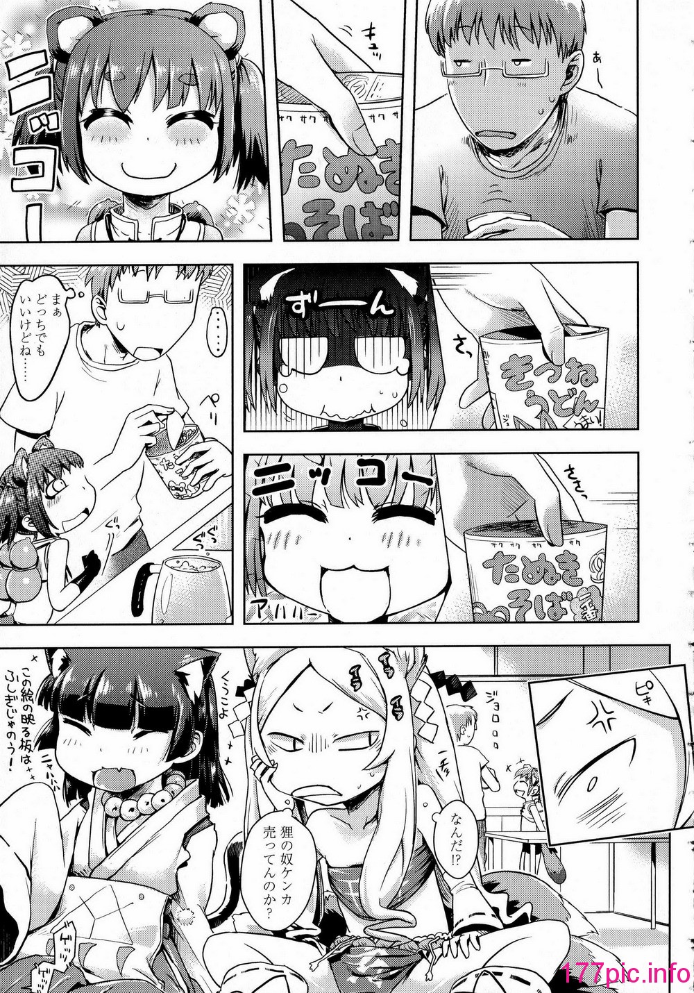 117