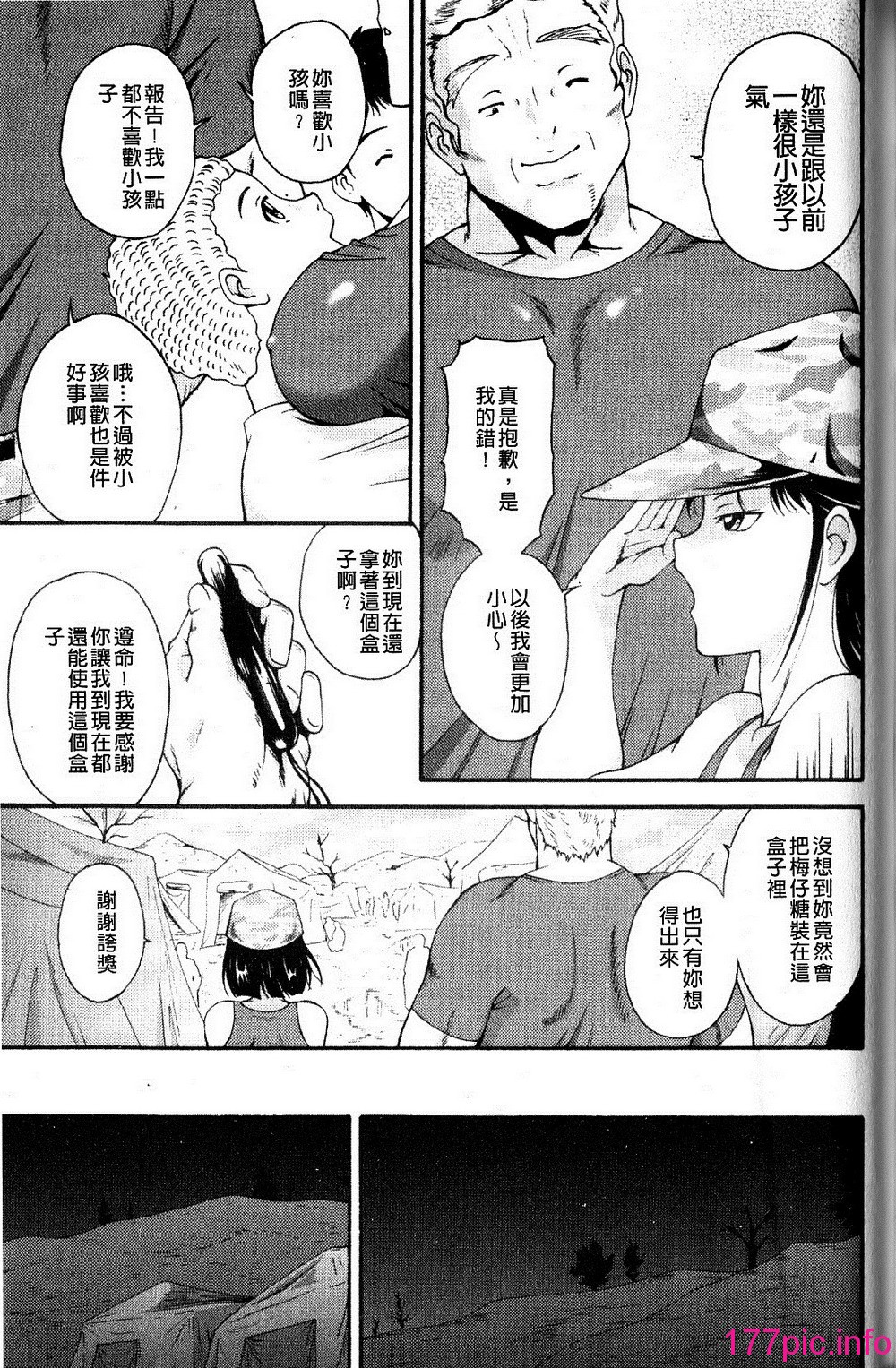 118