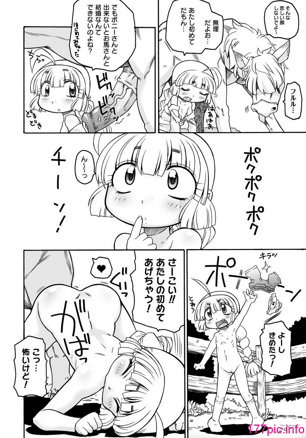 118