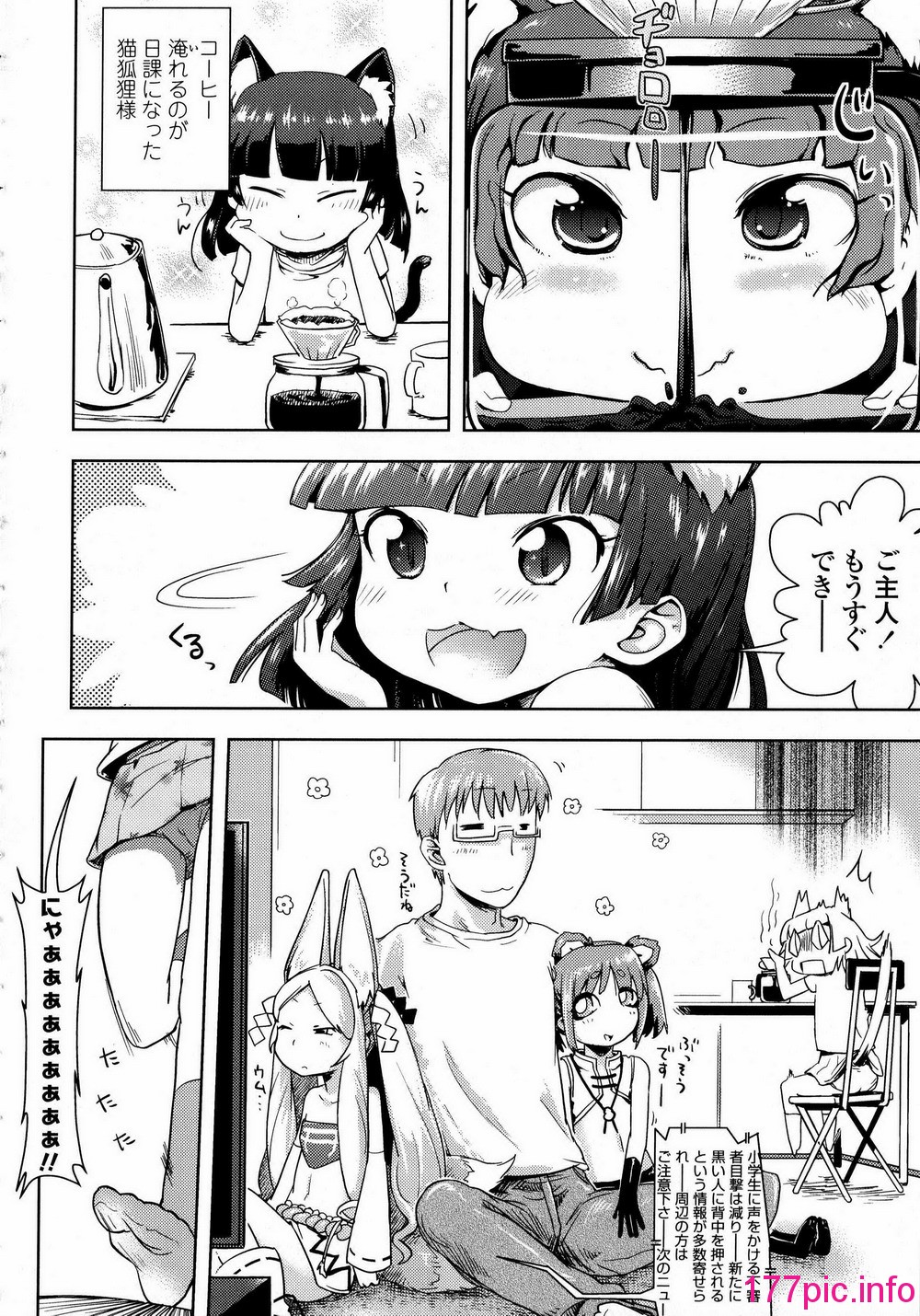 118
