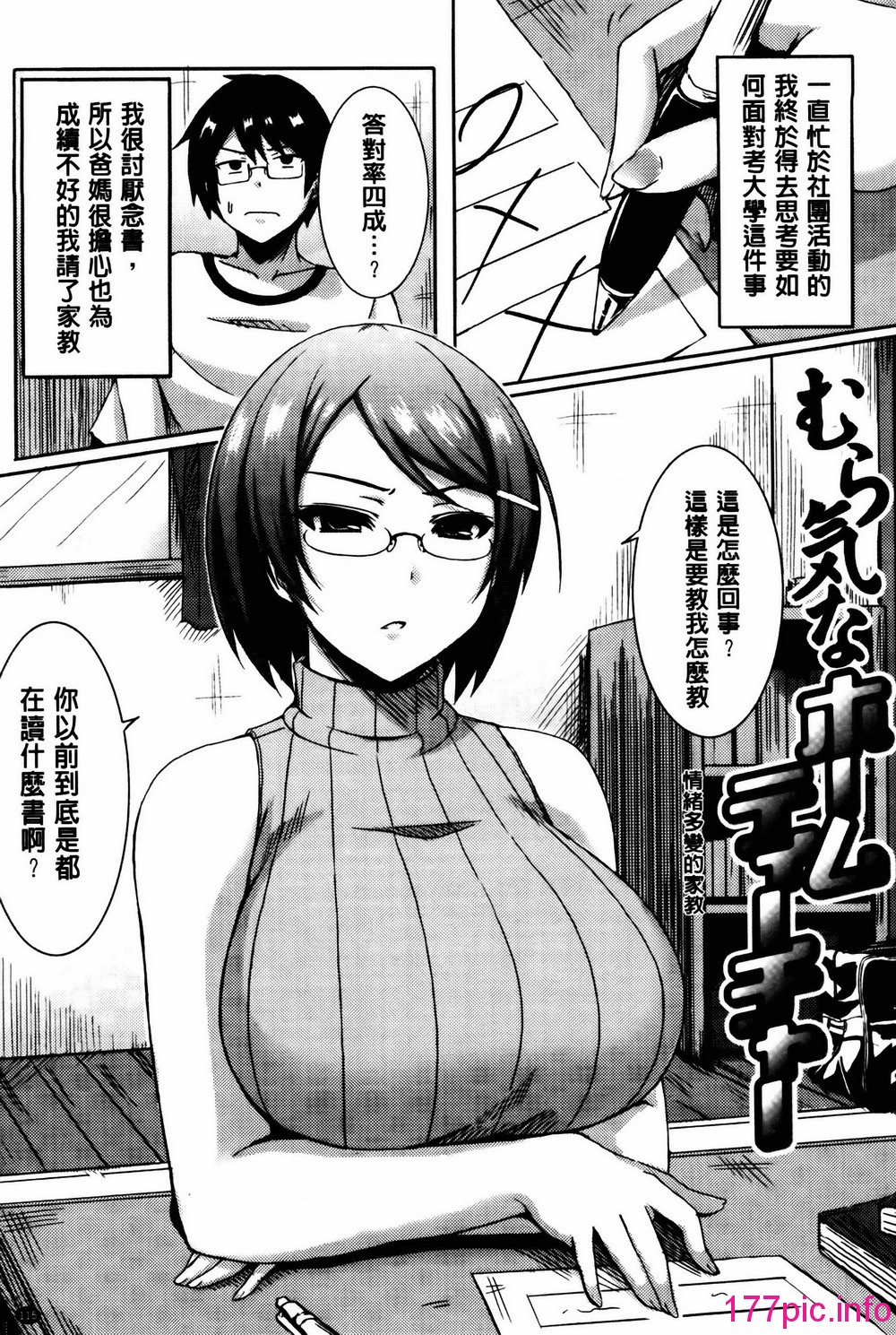 119