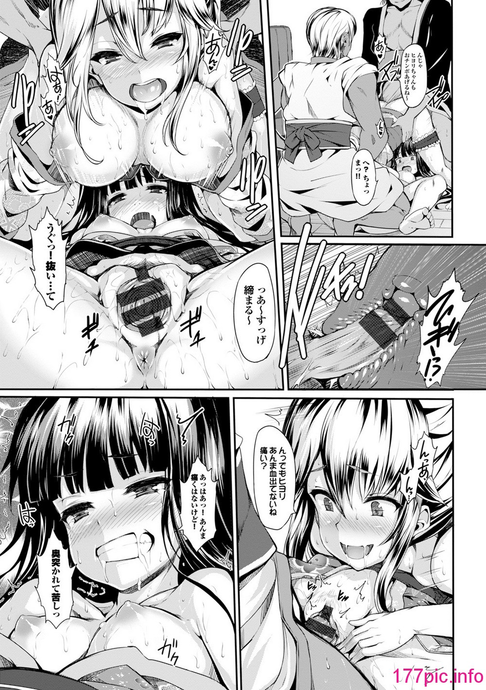 119