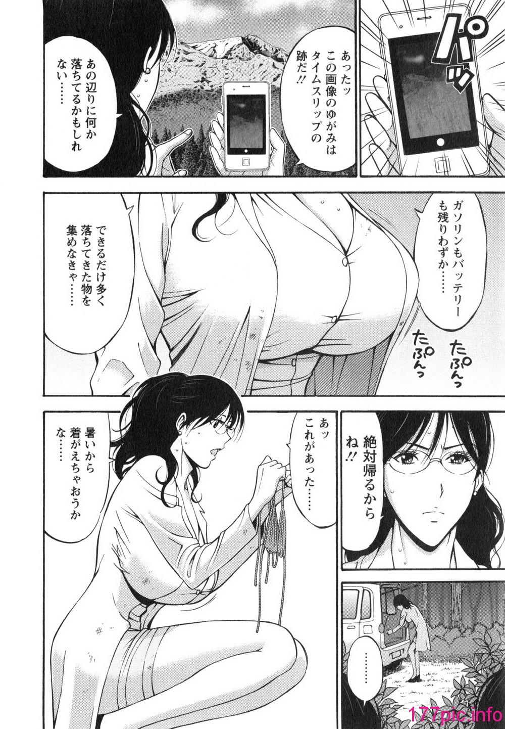 123