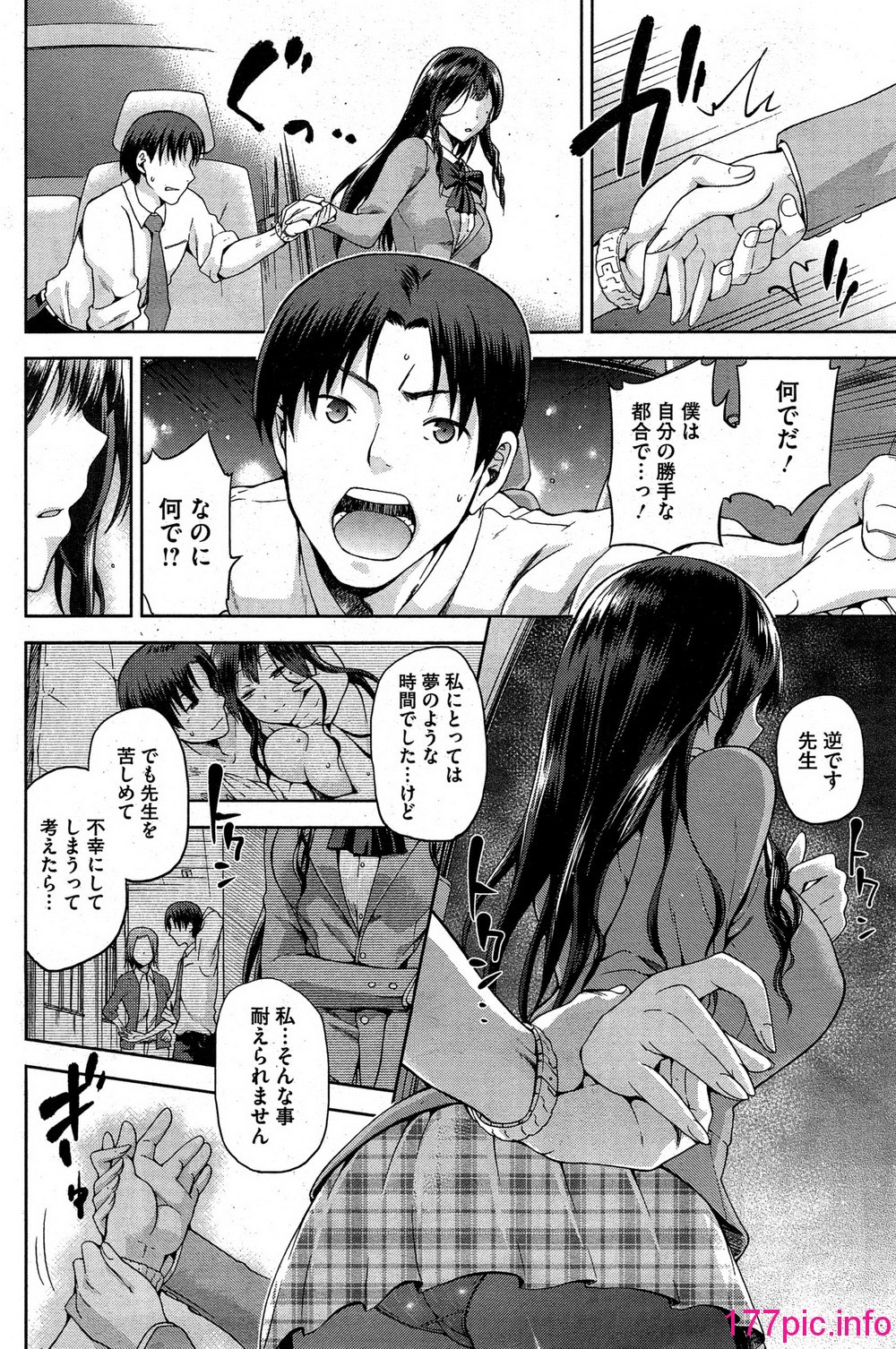 124