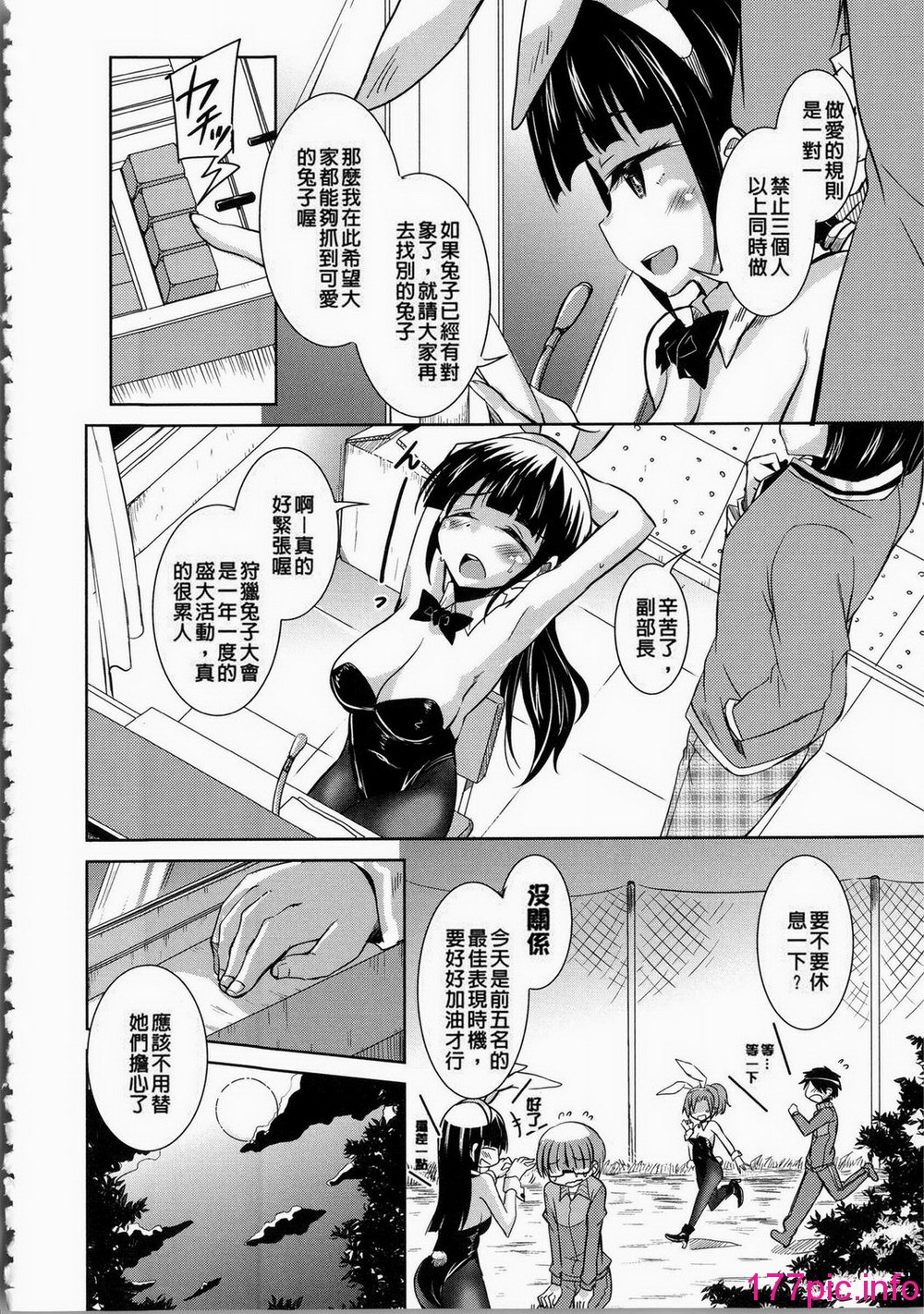 124