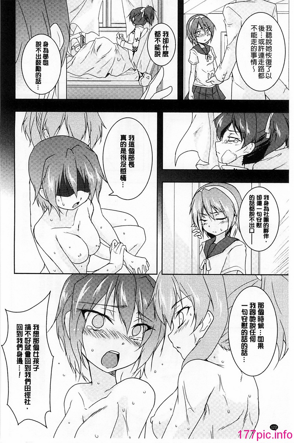 124