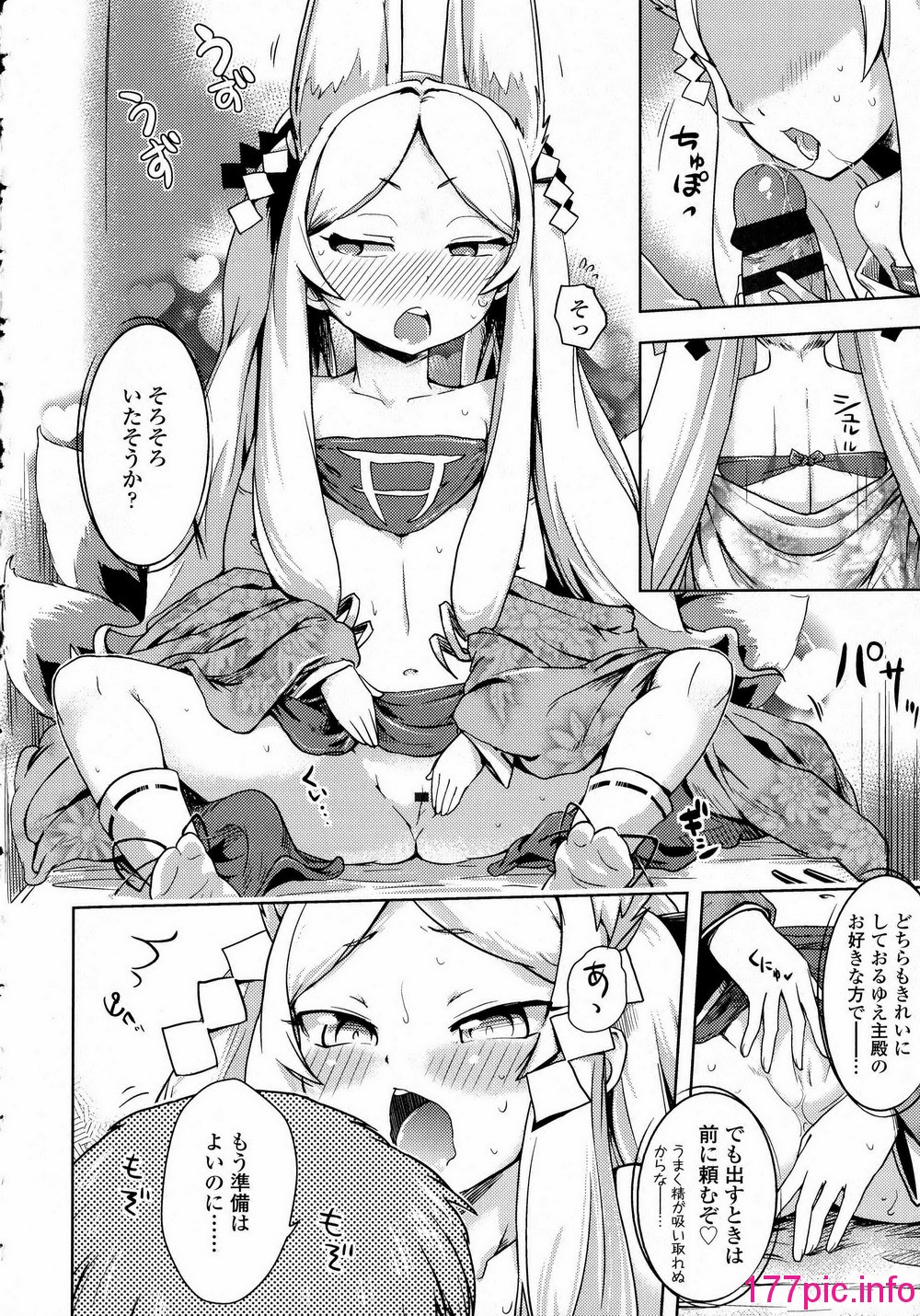 124
