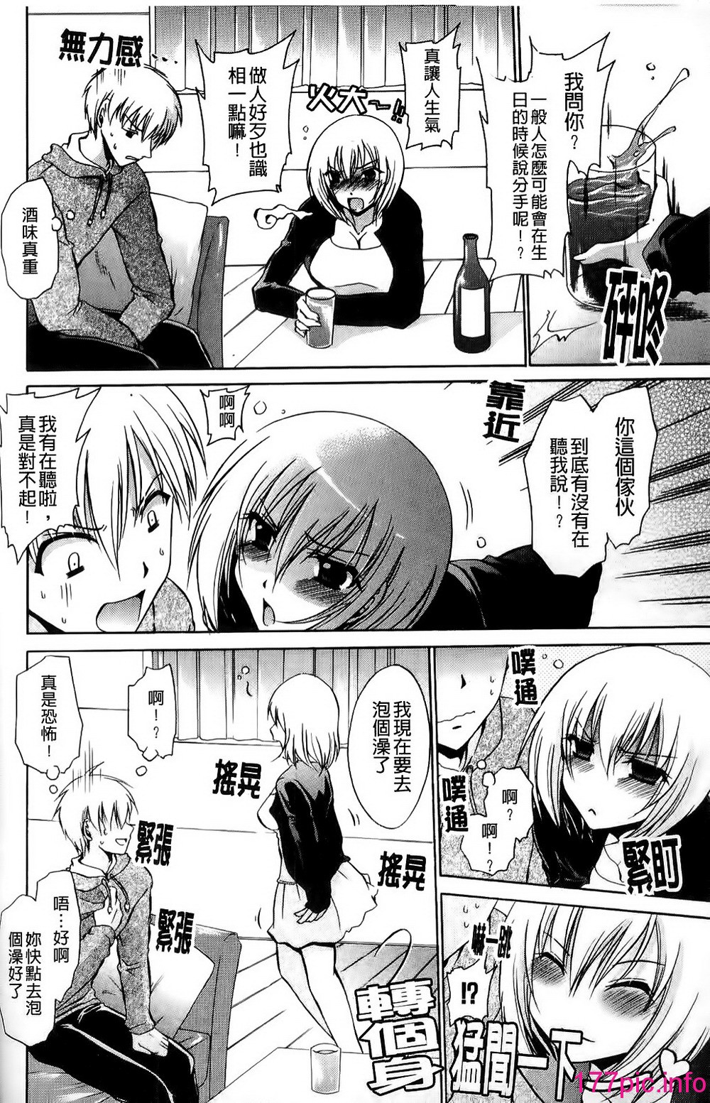 124