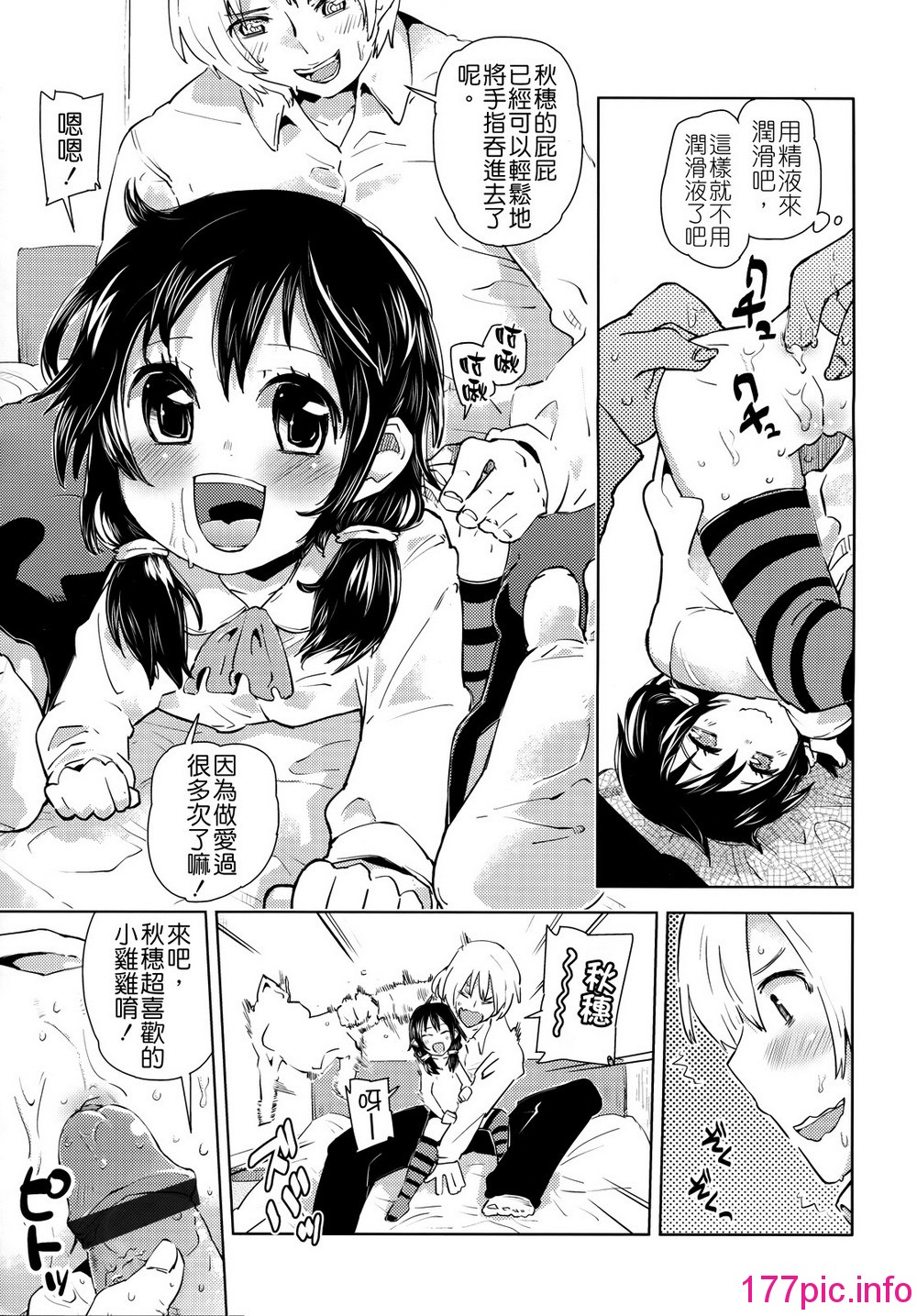 130