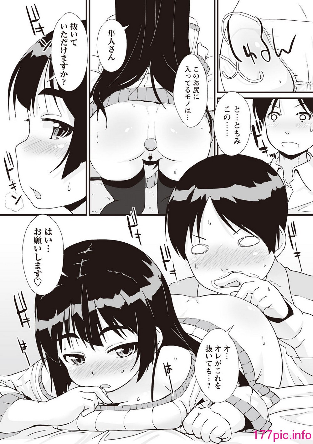 130