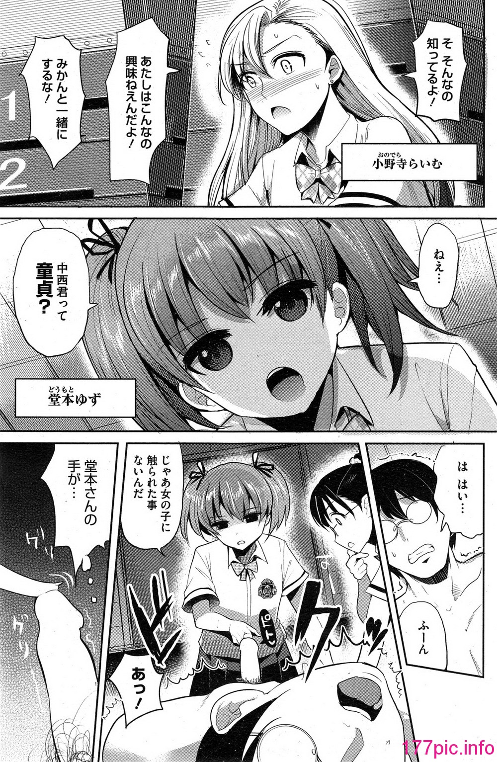 133
