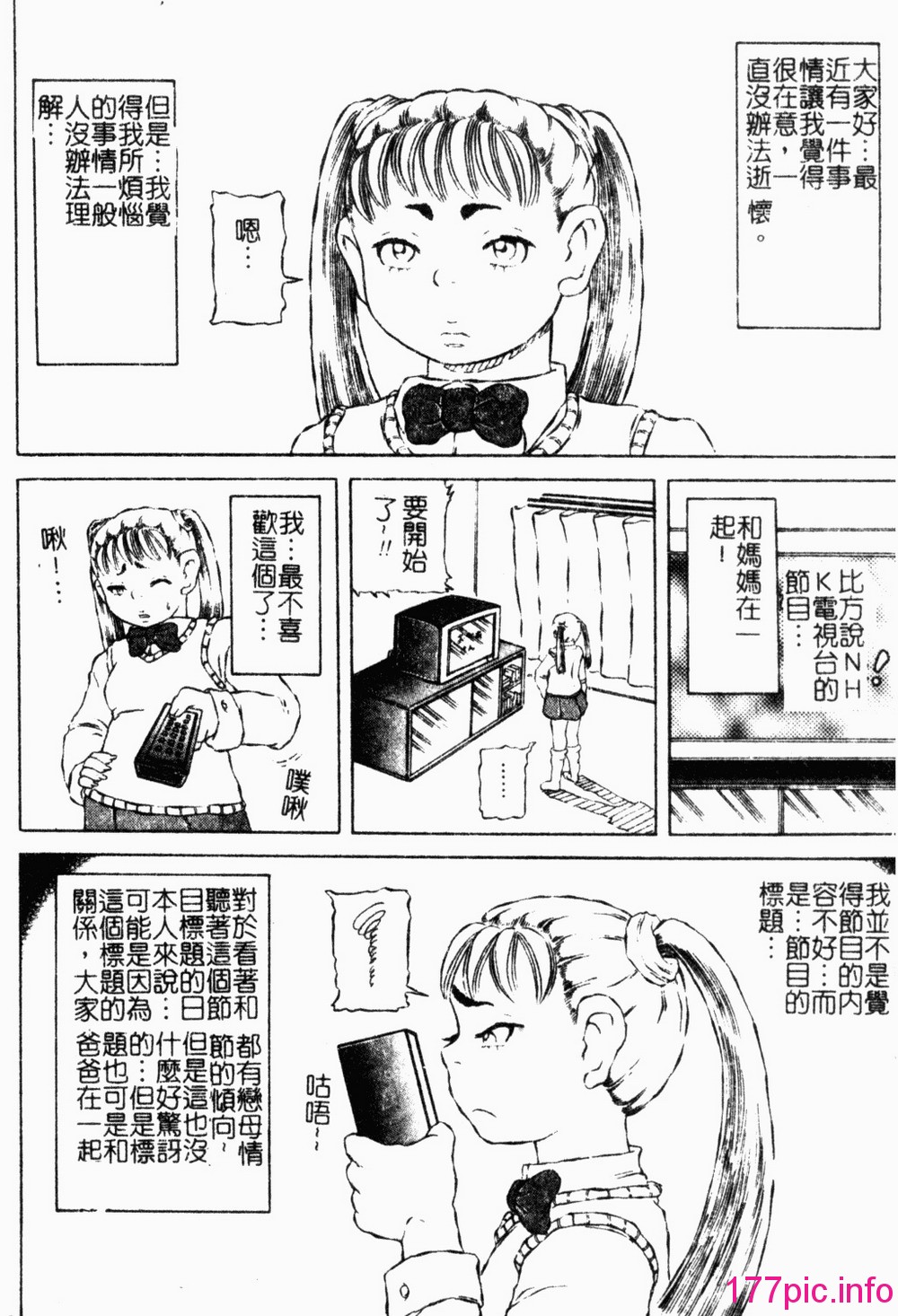 133