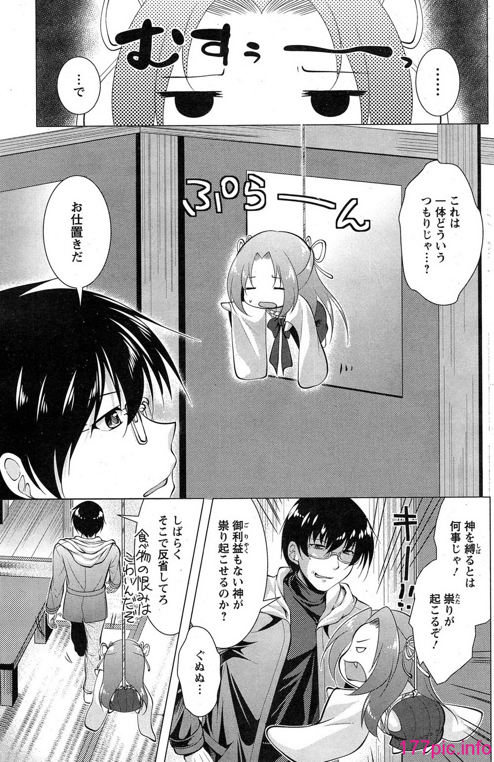 133