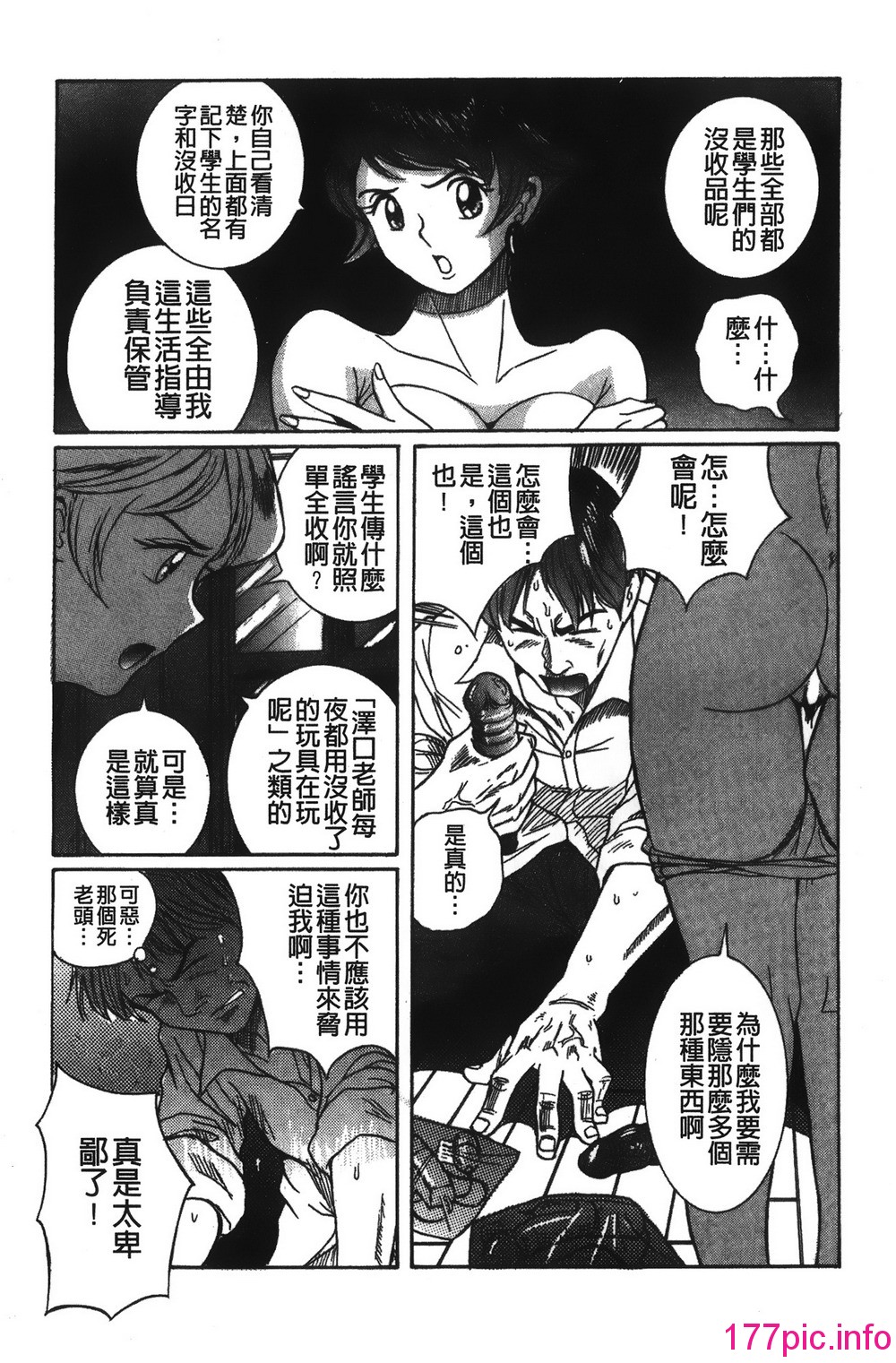 133