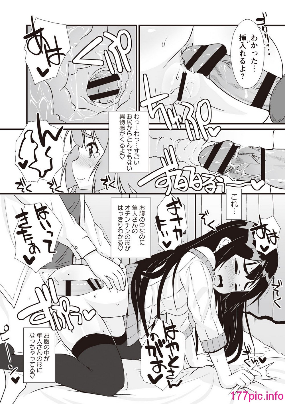 133