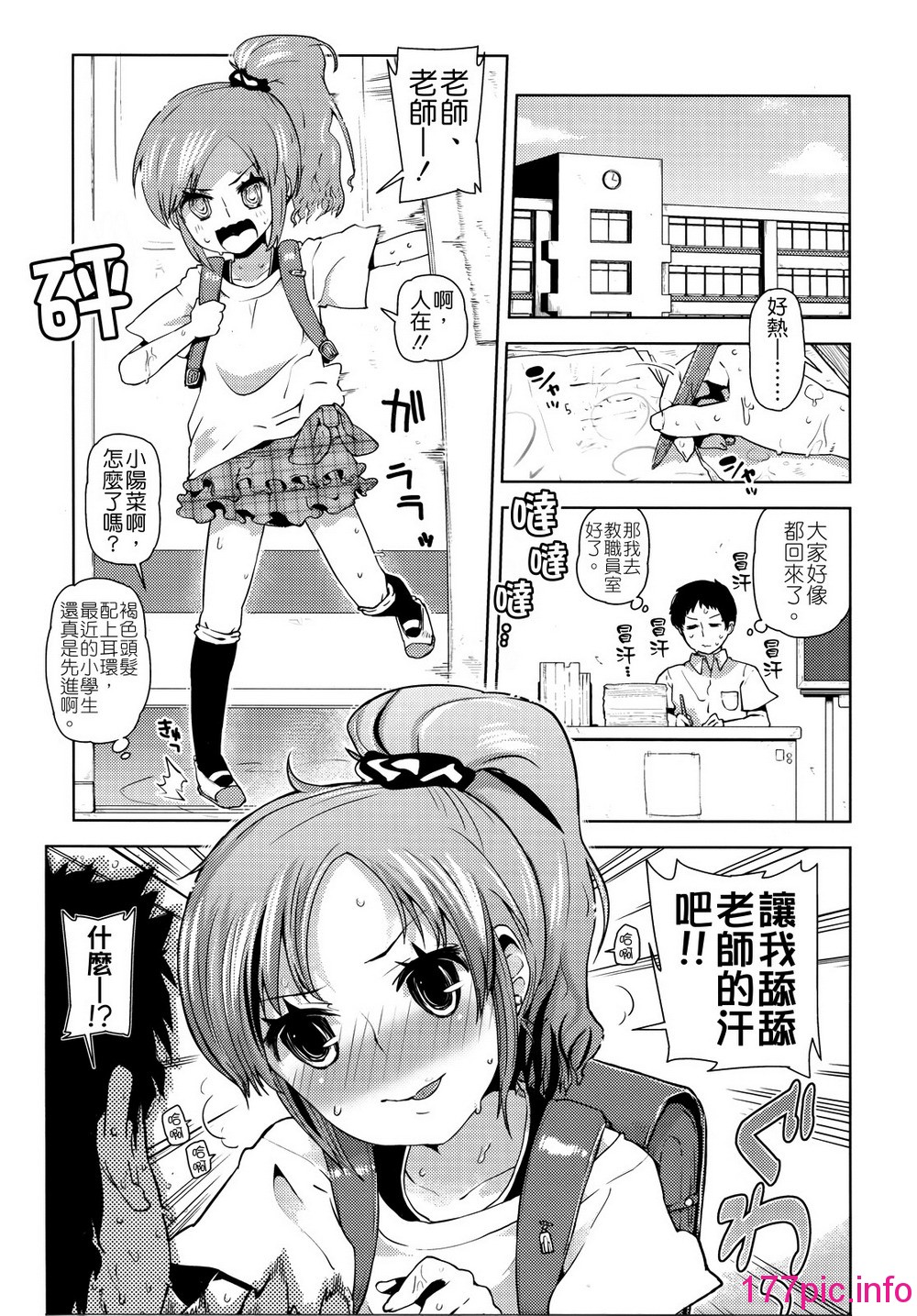 138