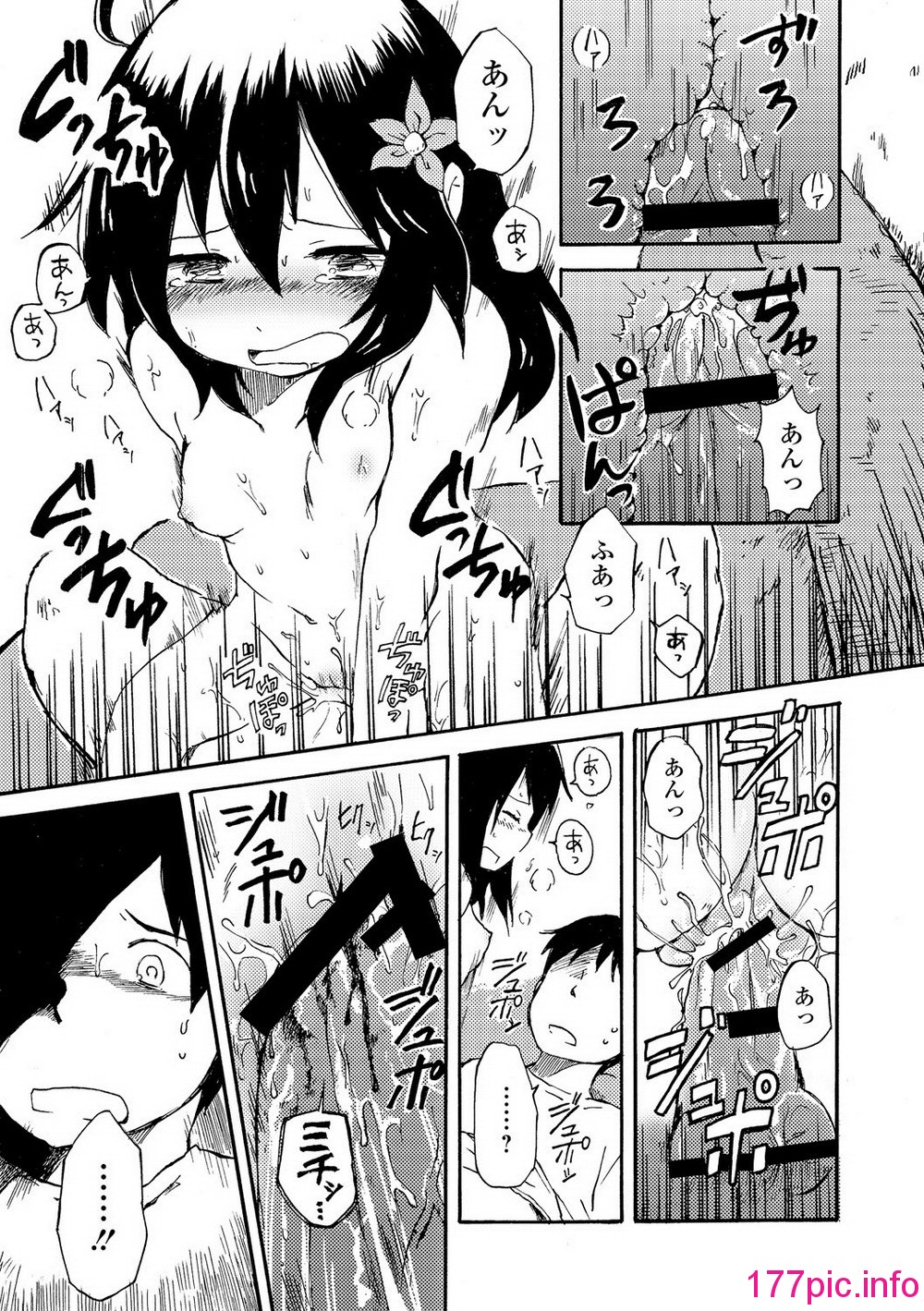 138