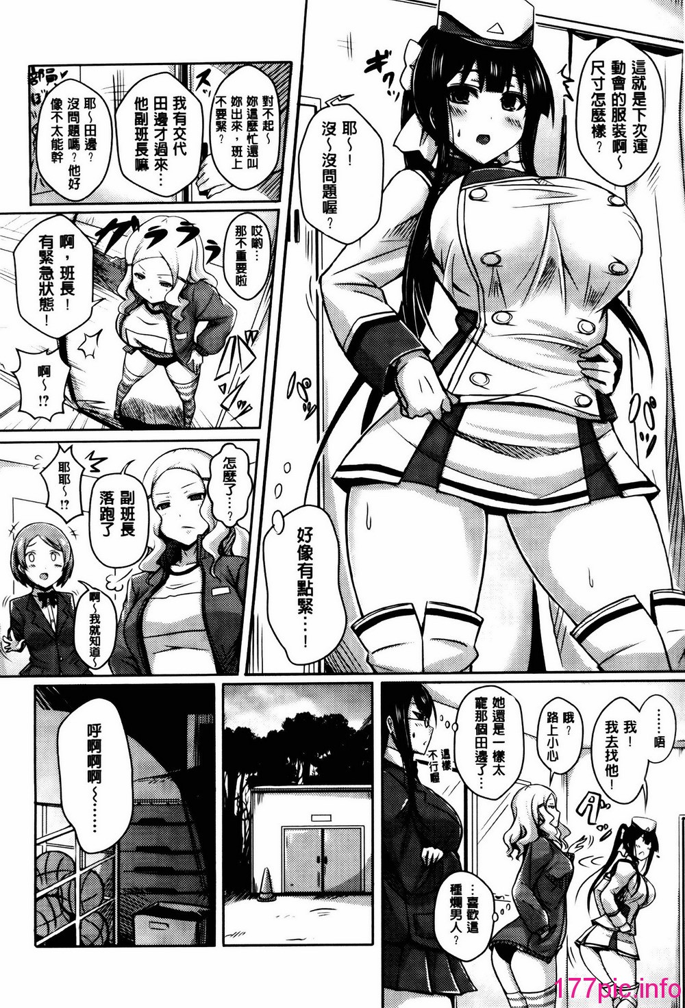 138