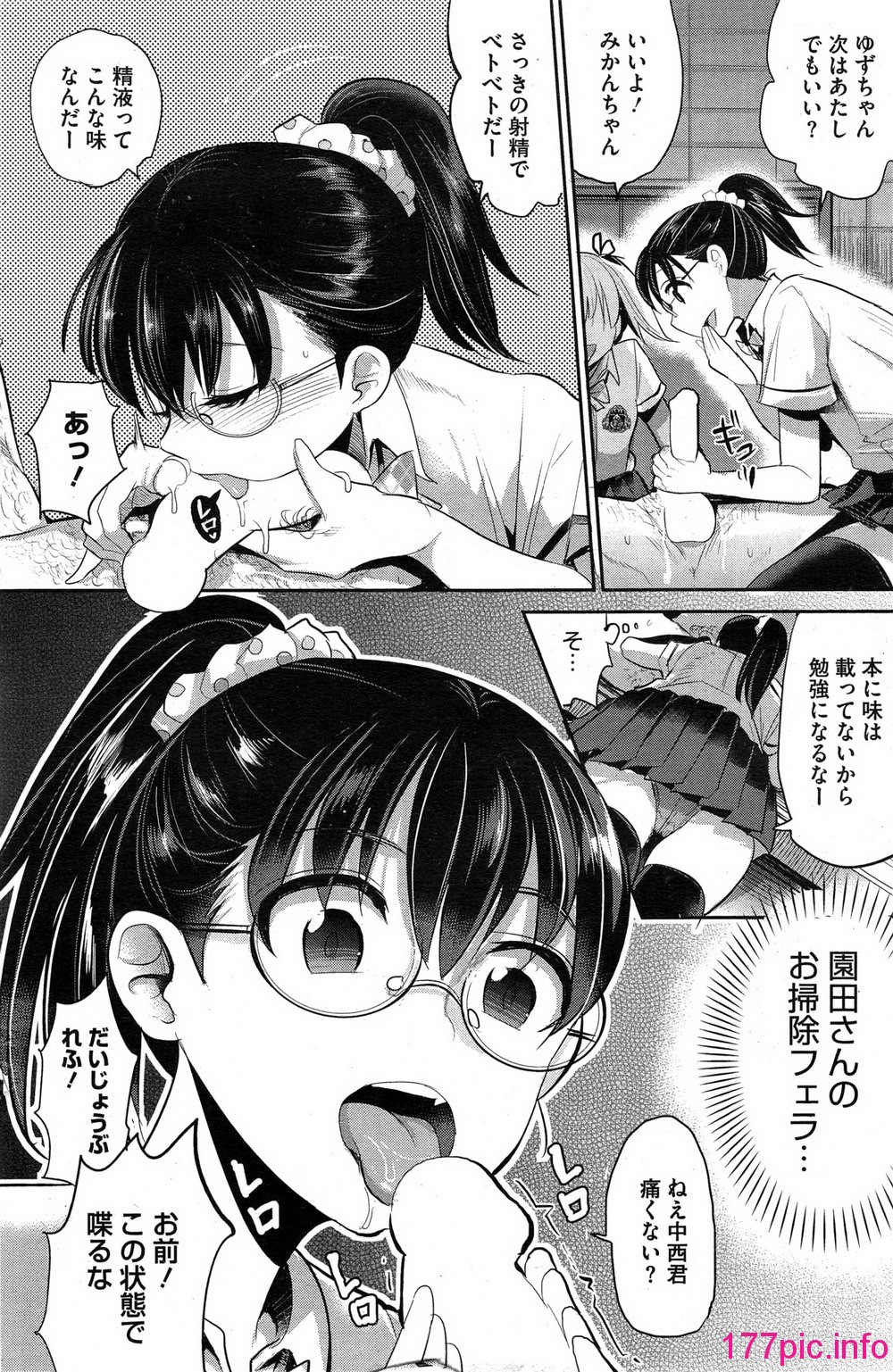 138